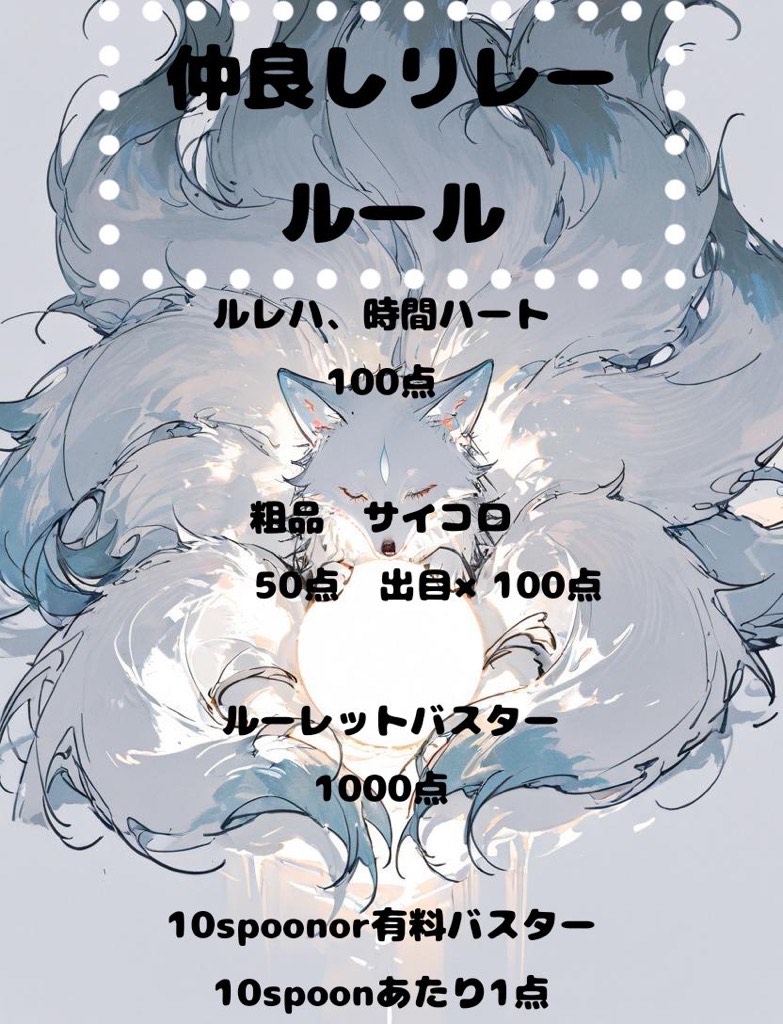 【初潜寝◎】あなたの癒しになりたい🍀