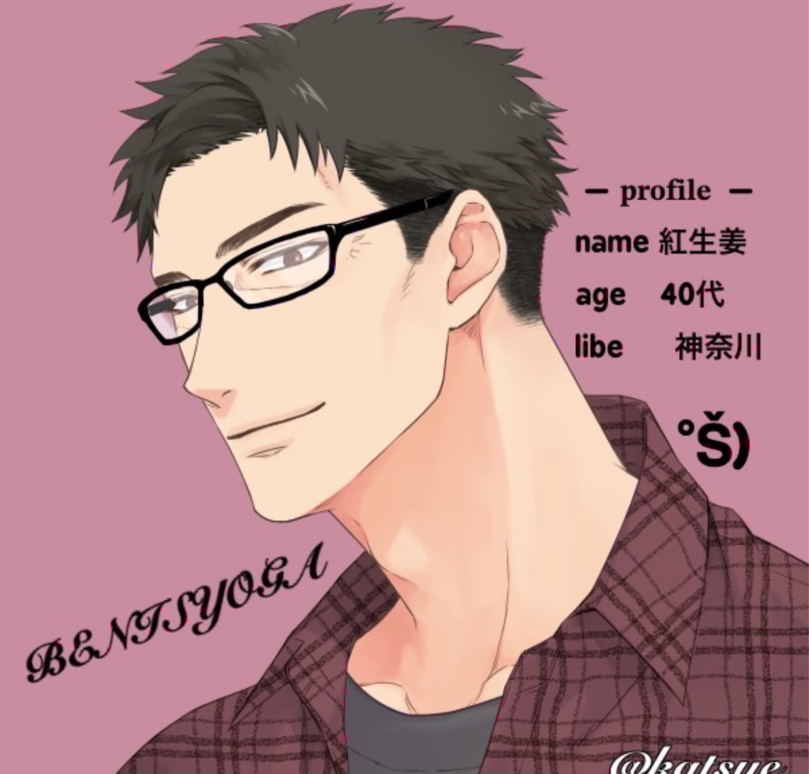 初見○40代低音 少しだけ作業過疎枠