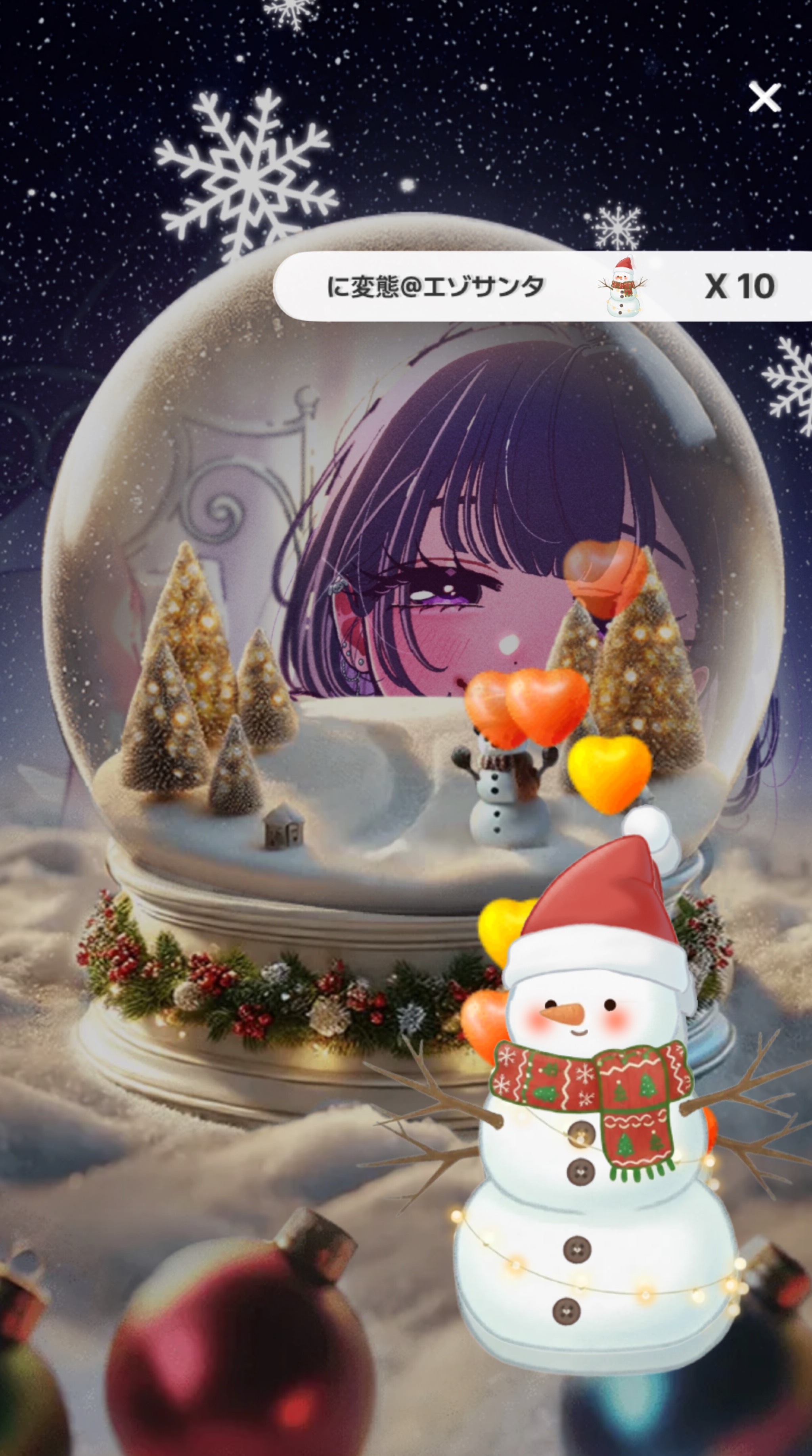 ラジオみたいな枠