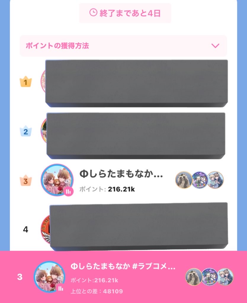 🔥朝枠バトル⚔️ボーダー90