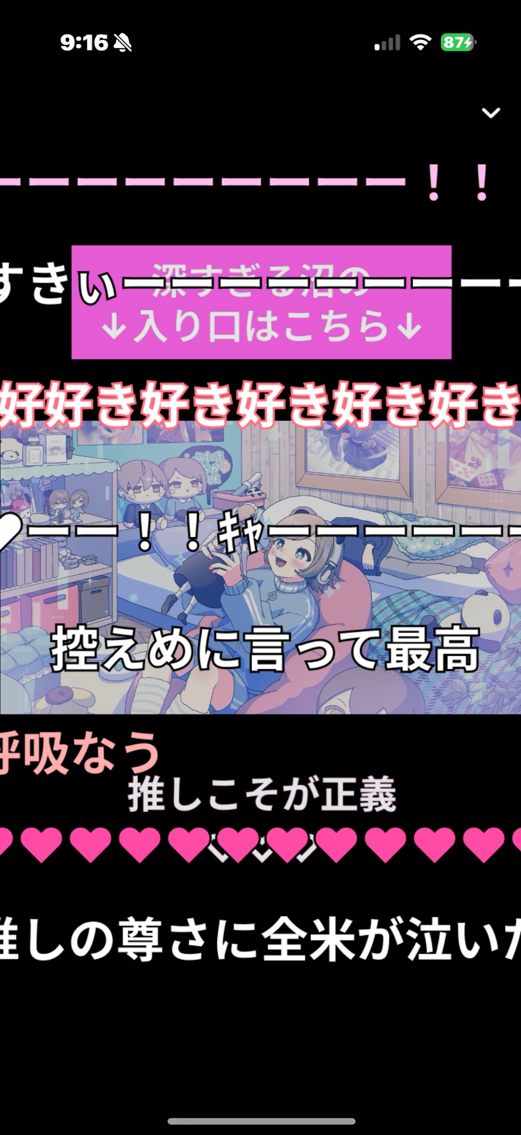 🔥朝枠バトル⚔️ボーダー90