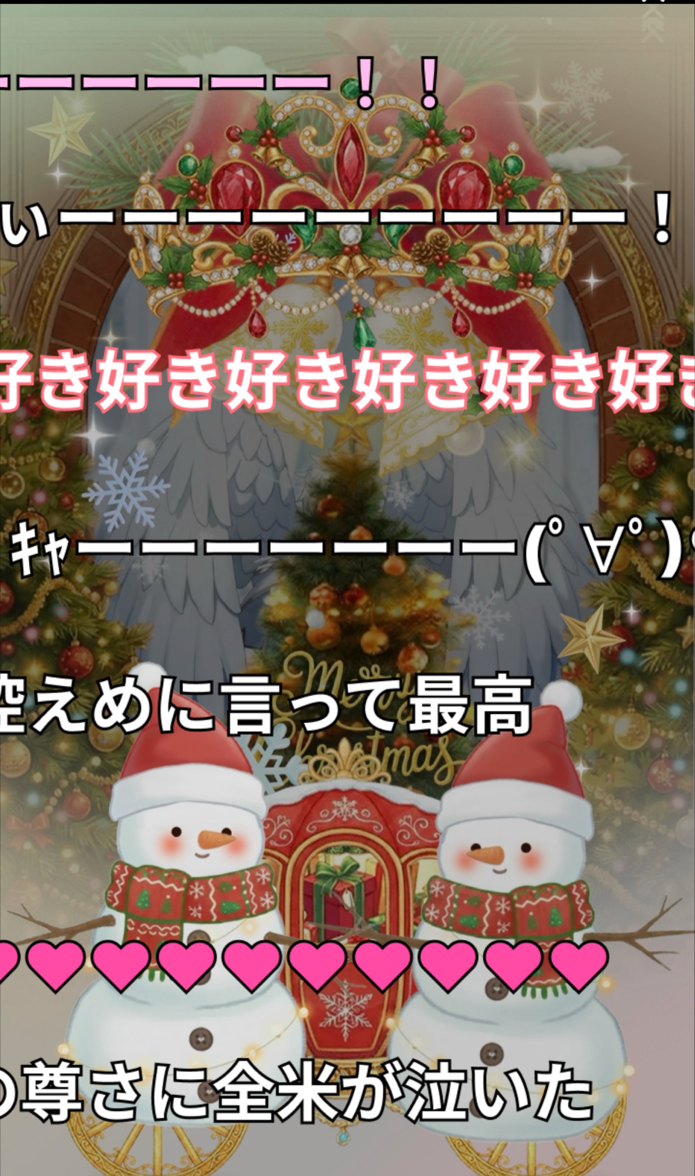 12/9 お気軽に┊︎歌と雑談