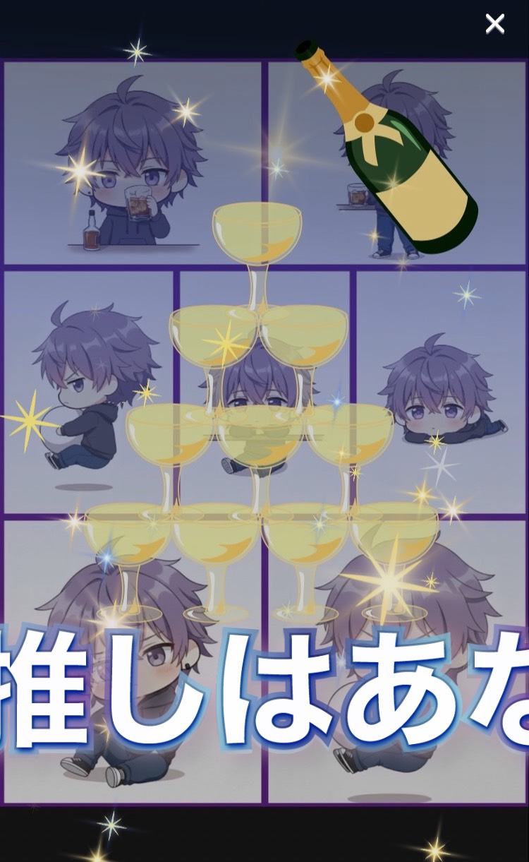 こんばんは✨️初潜〇