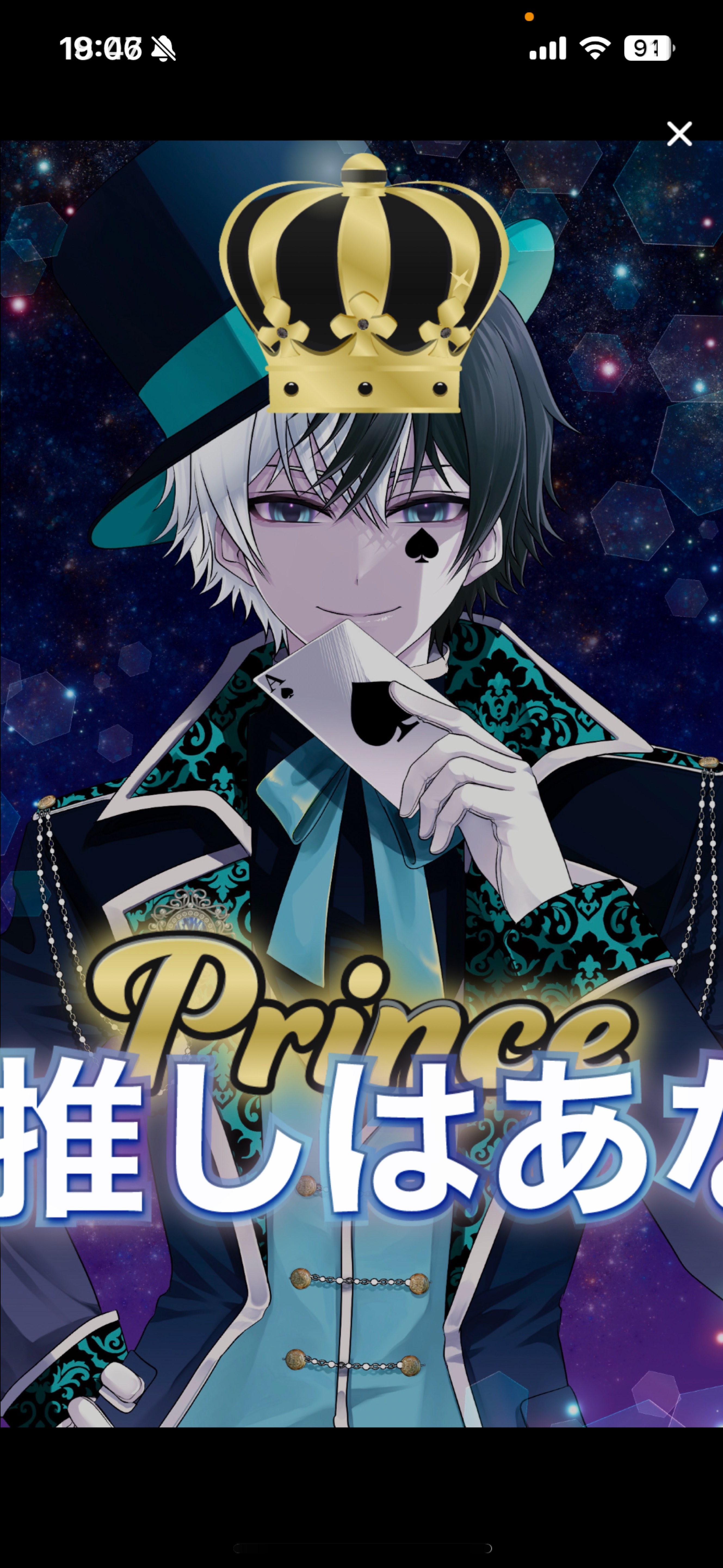 こんばはー！初見さん歓迎！君の居場所