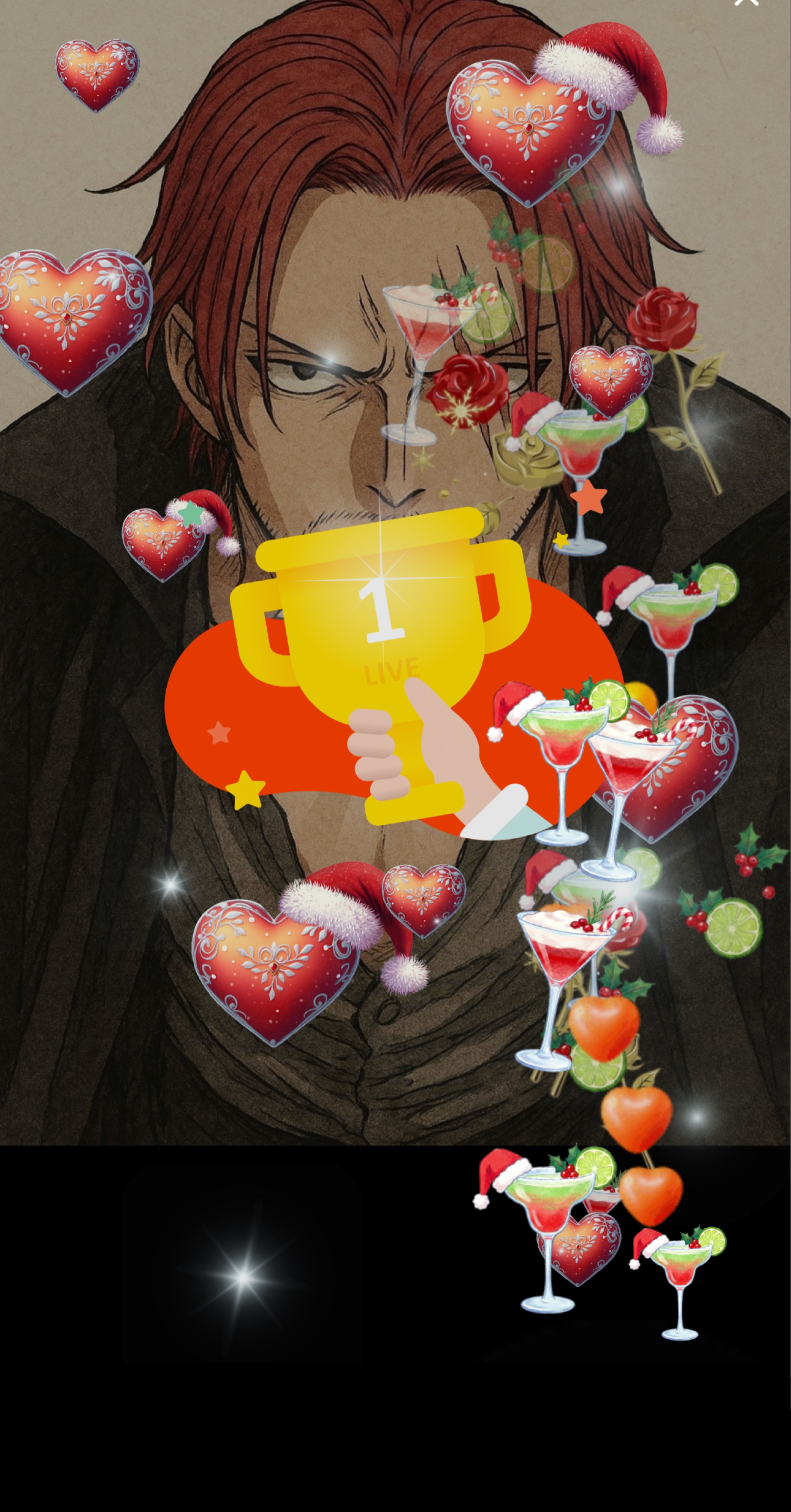 流れぼしぃいい