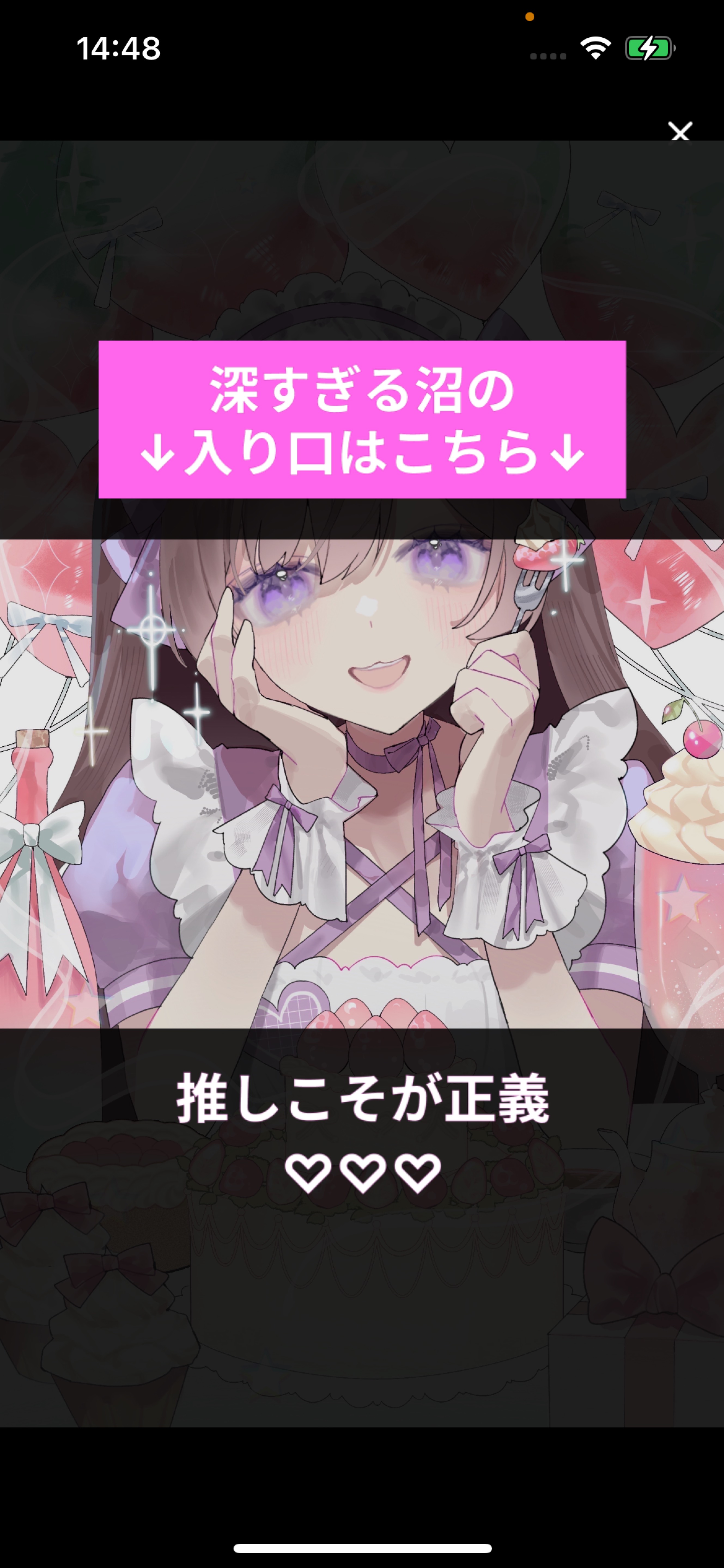 まったりしよ、たまにお歌