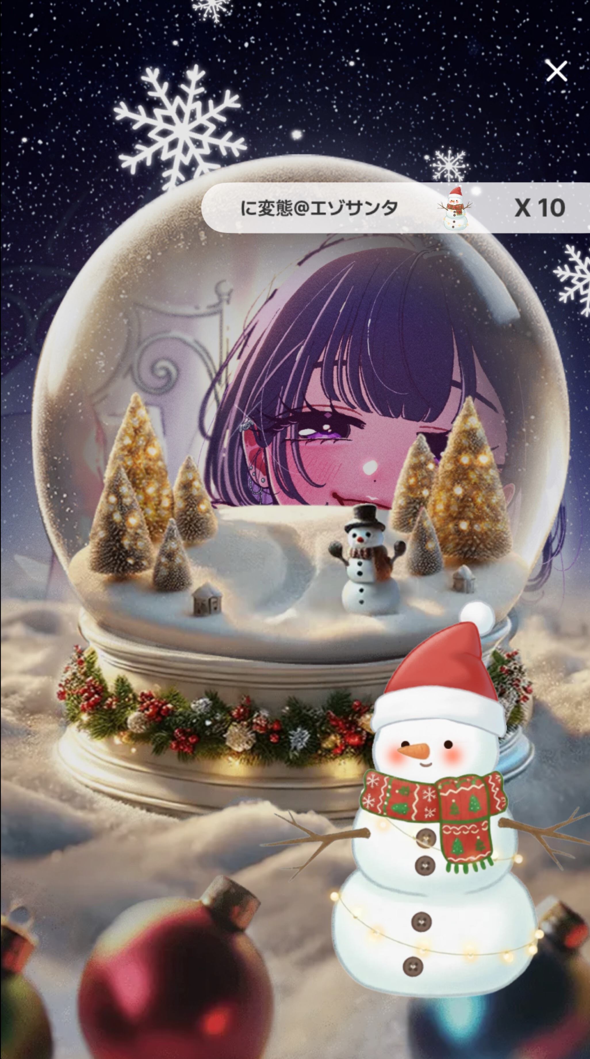 ラジオみたいな枠