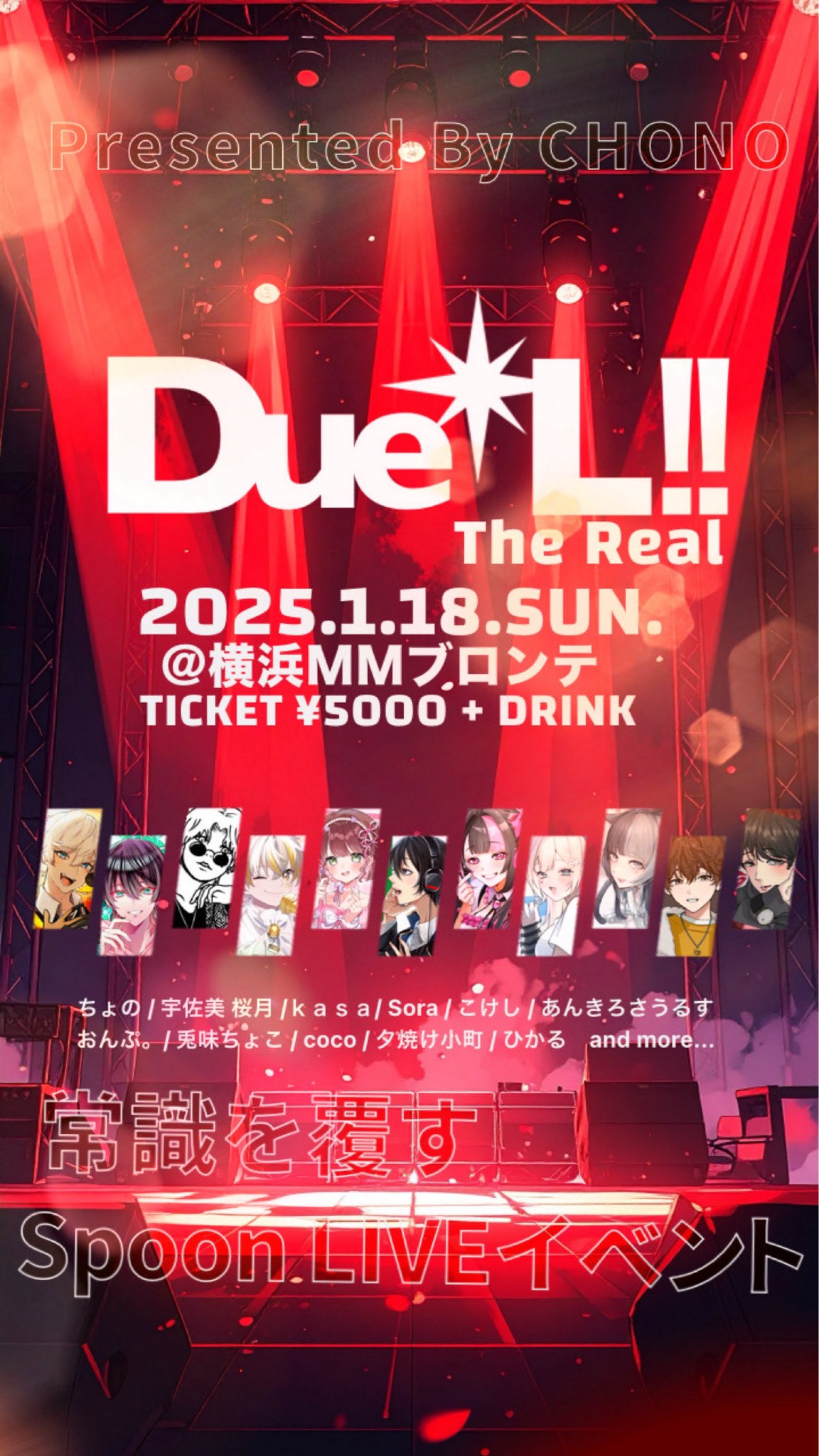 12/9 お気軽に┊︎歌と雑談