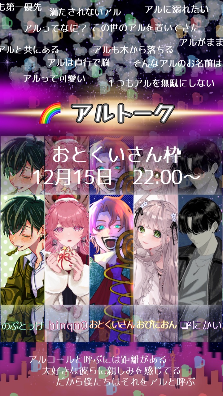 🌃気づいてくれておおきに🍻