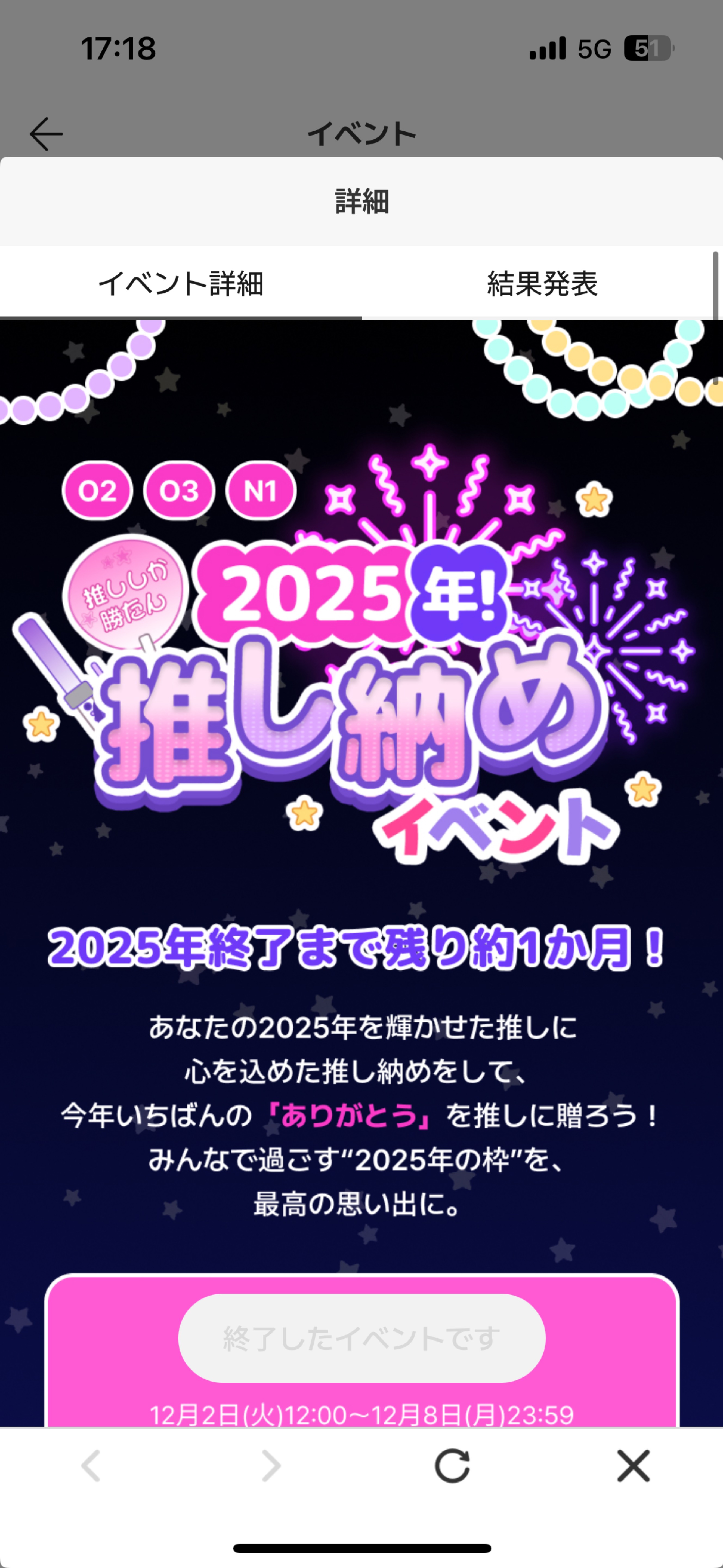 三度の飯より俺の声