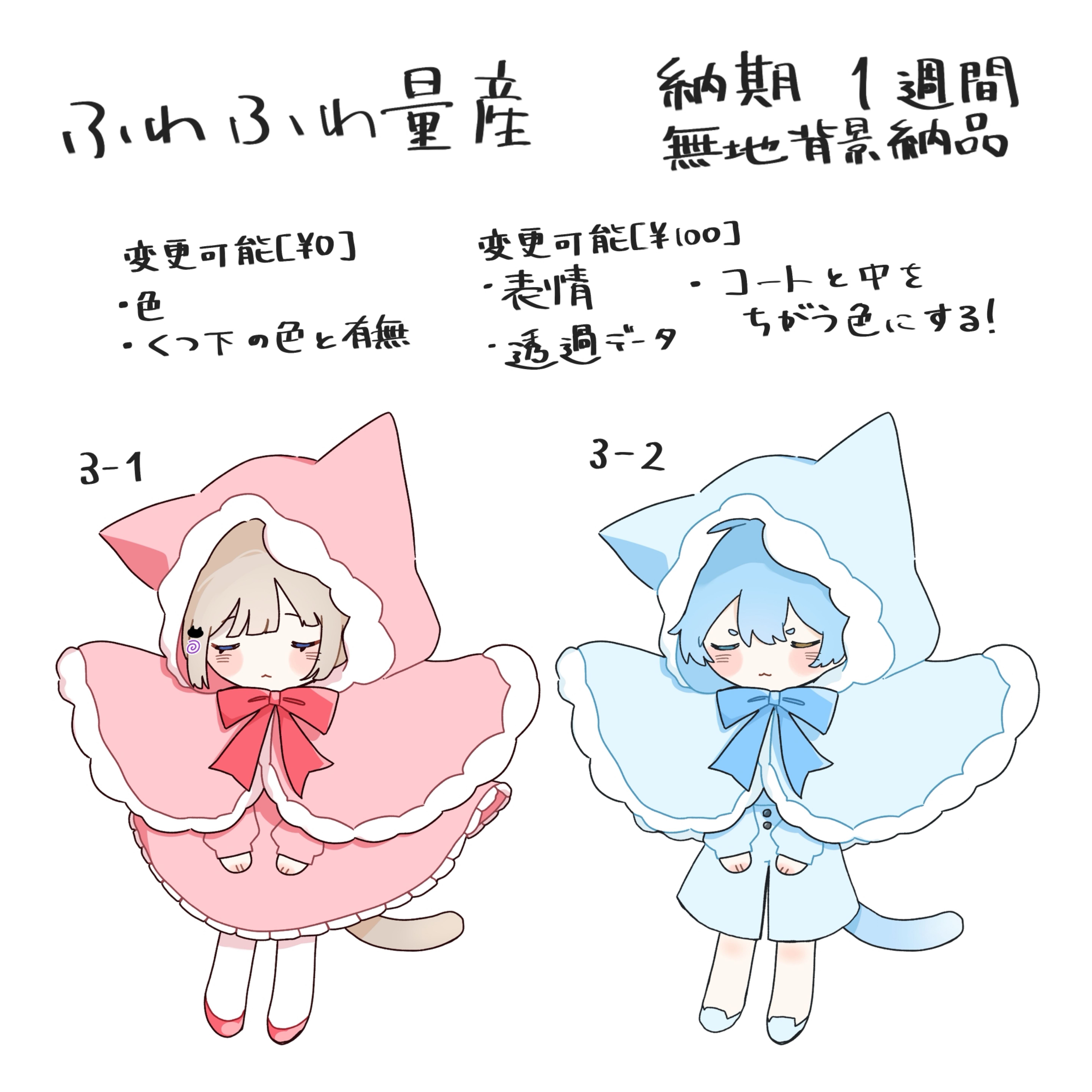 僕のこと見つけて。