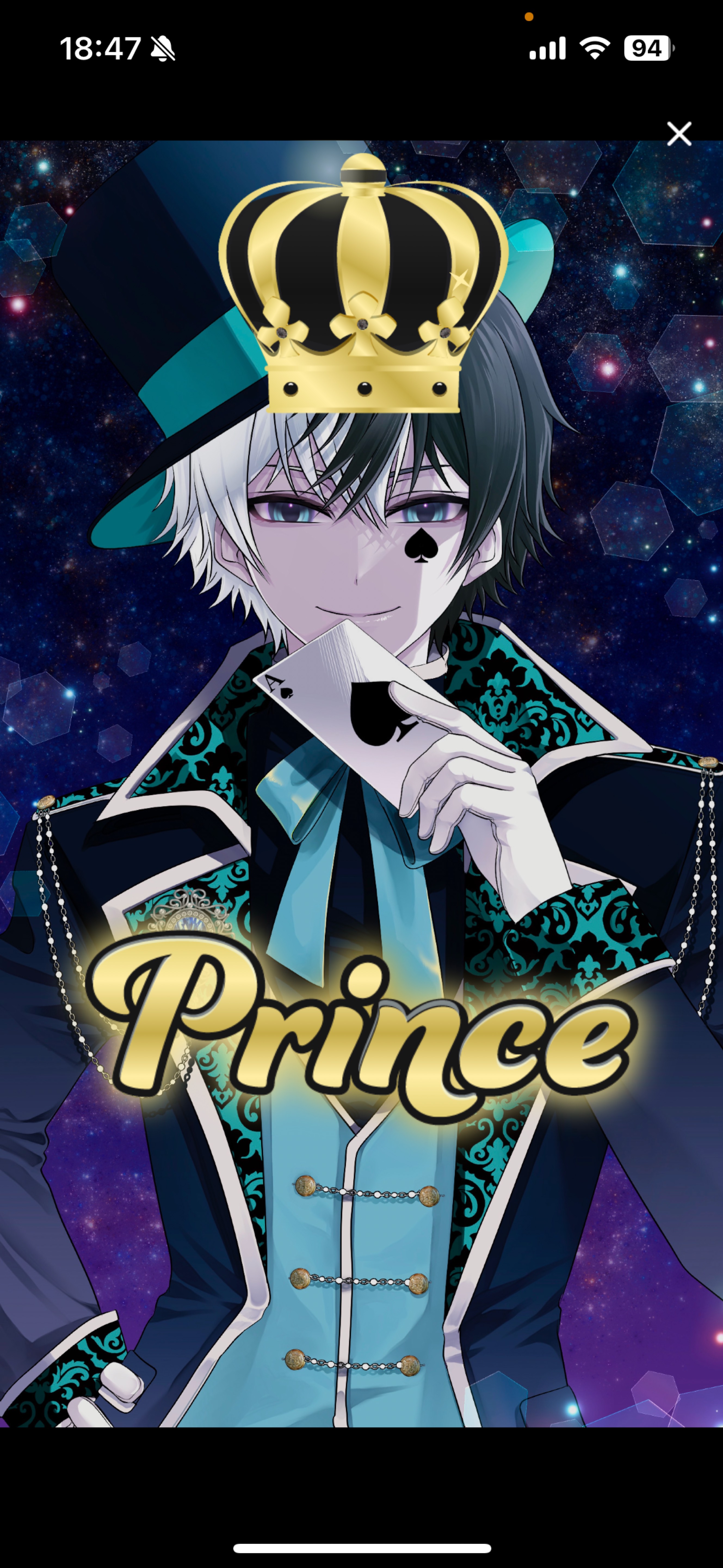 こんばはー！初見さん歓迎！君の居場所