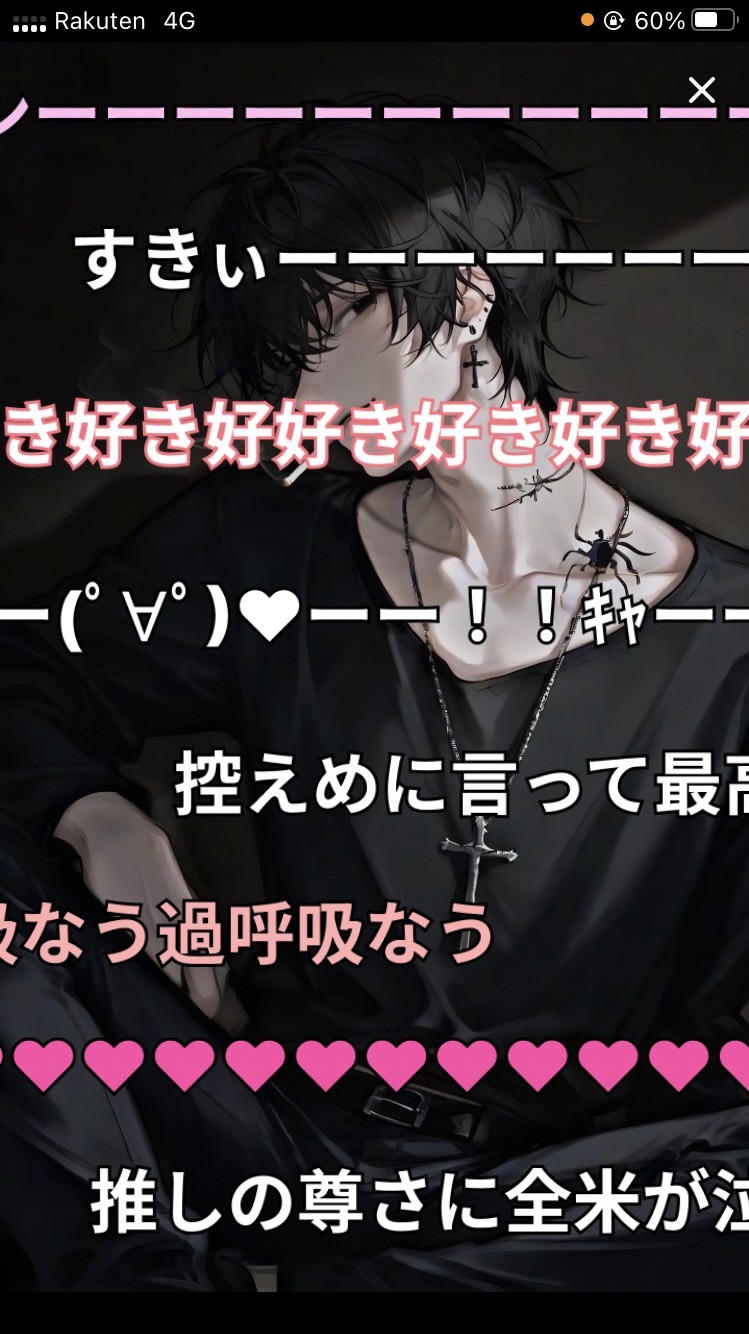 ちょっと付き合えよ