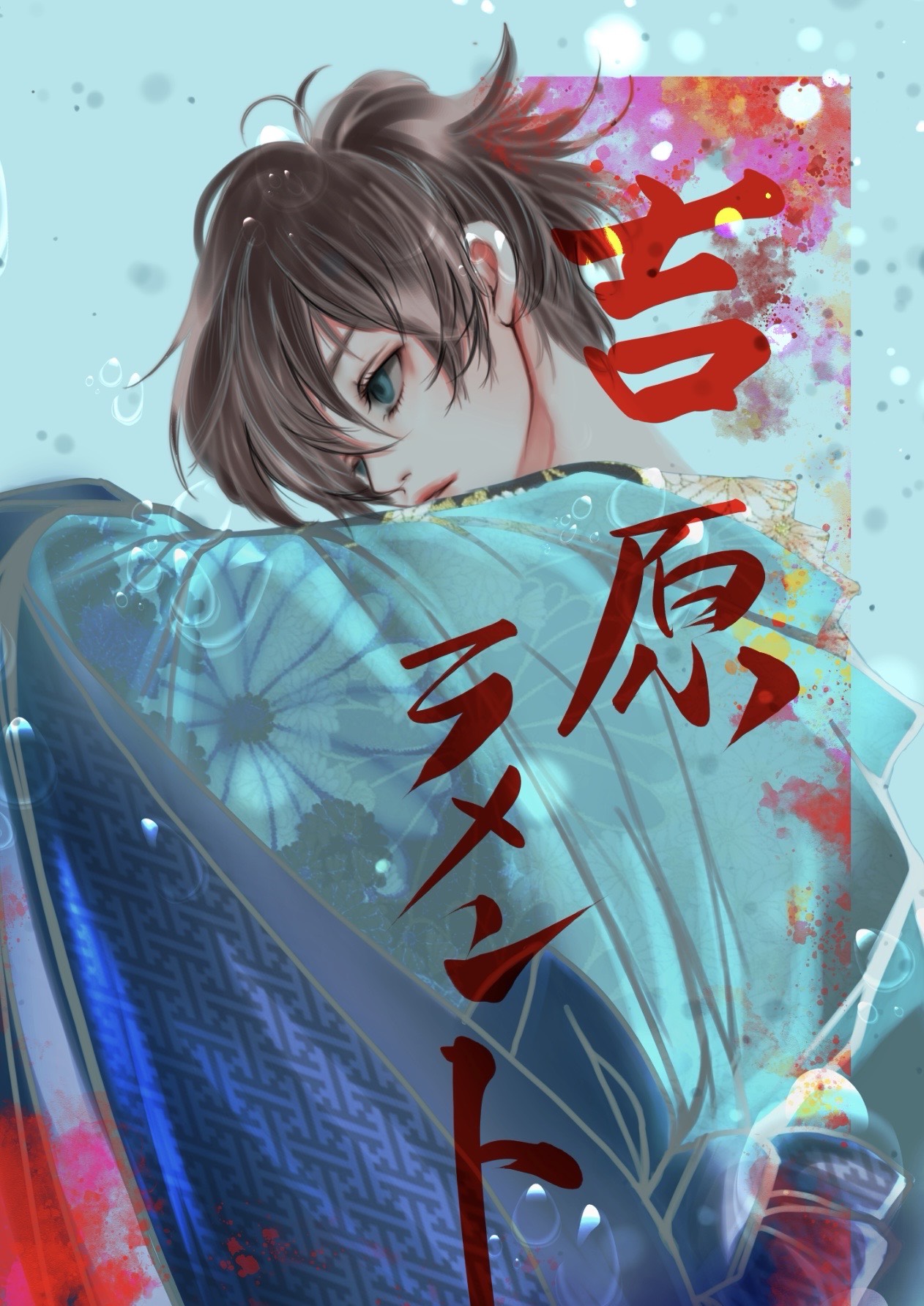 お気軽に〇 歌と雑談