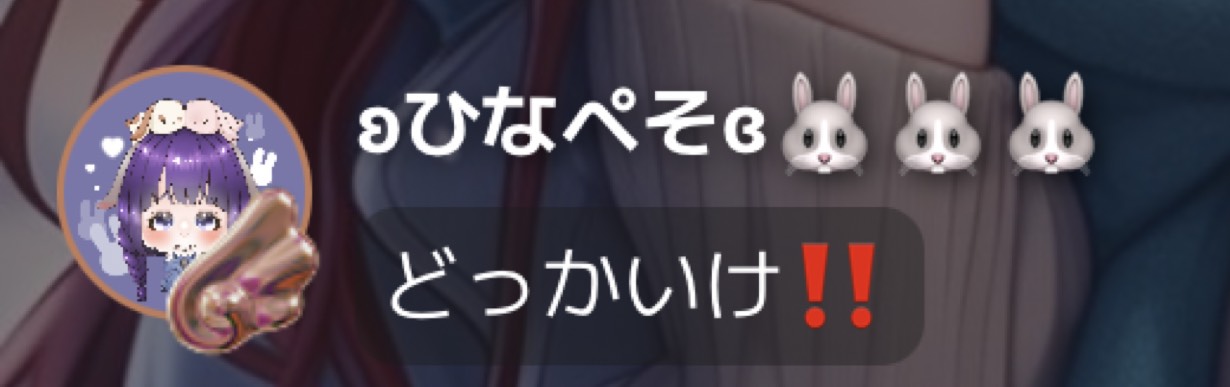 初◎おっぱよー🩵