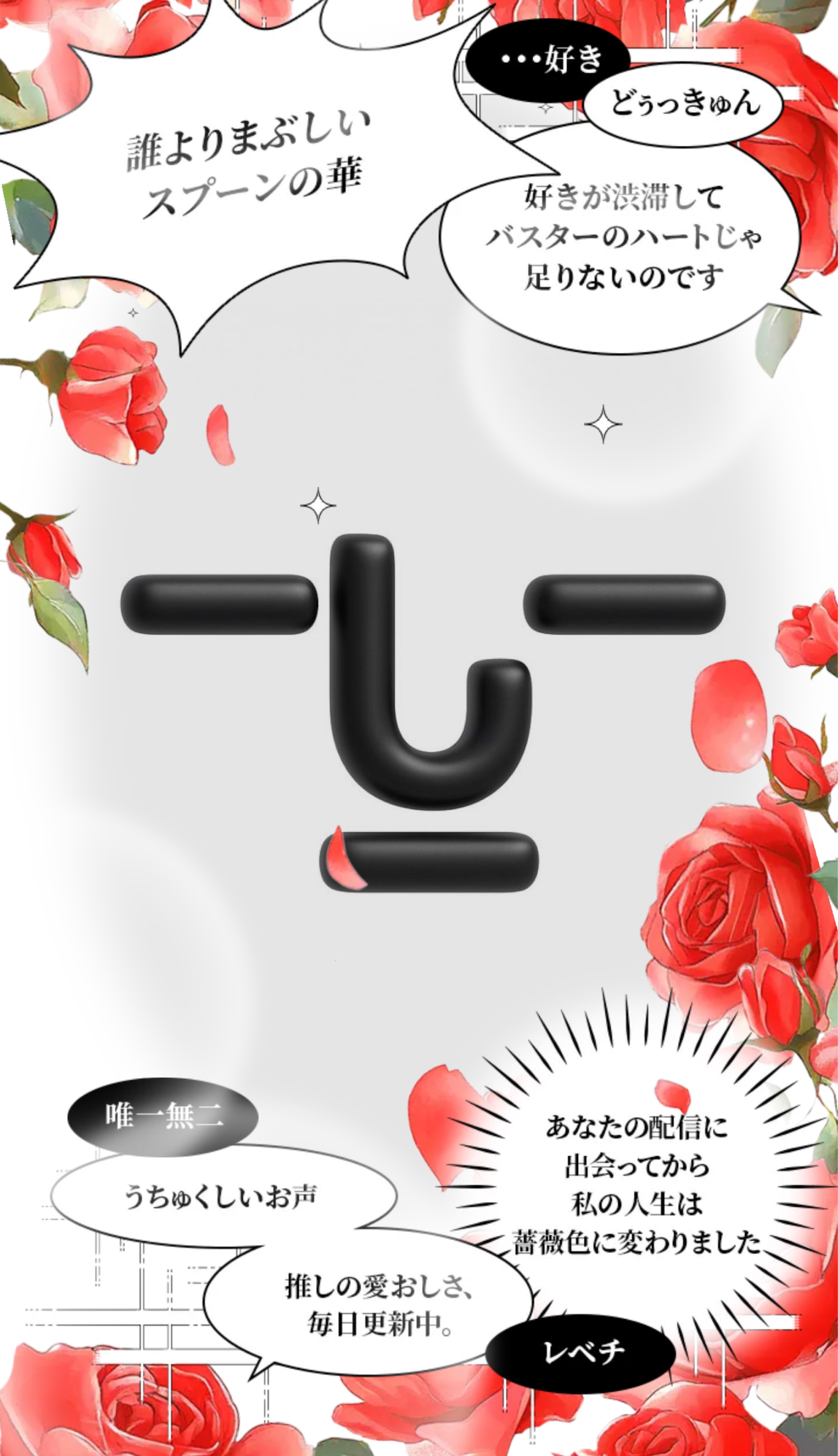 吉ろ←君はなんて読む？️