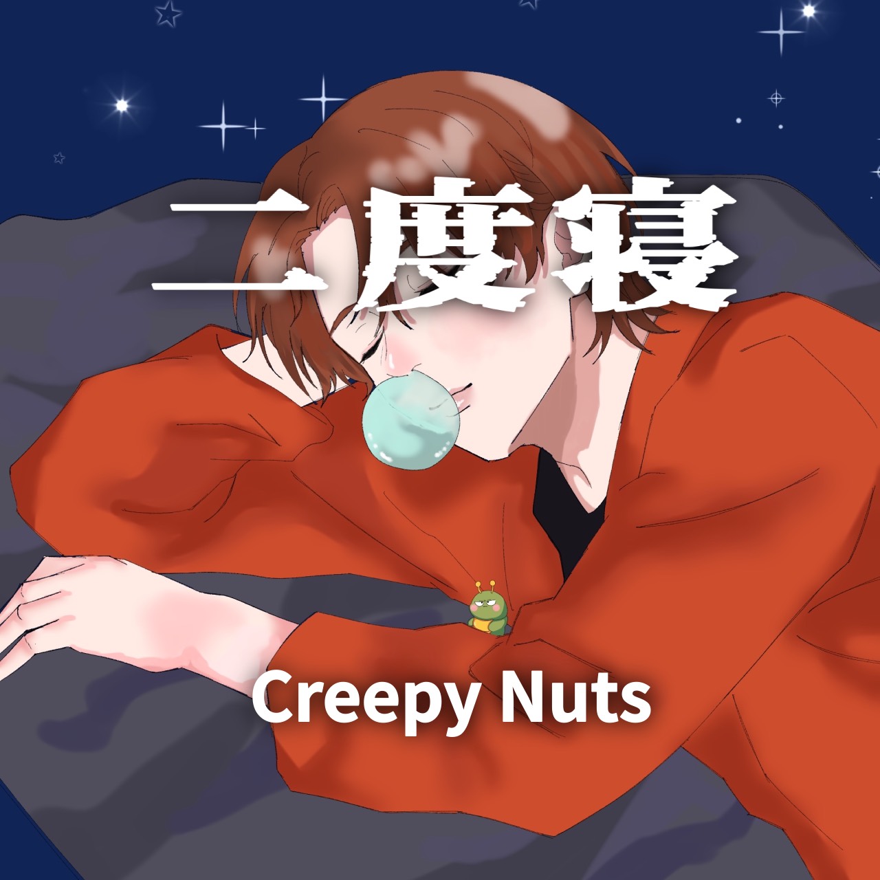 🌃おしゃべりタイミー🍻