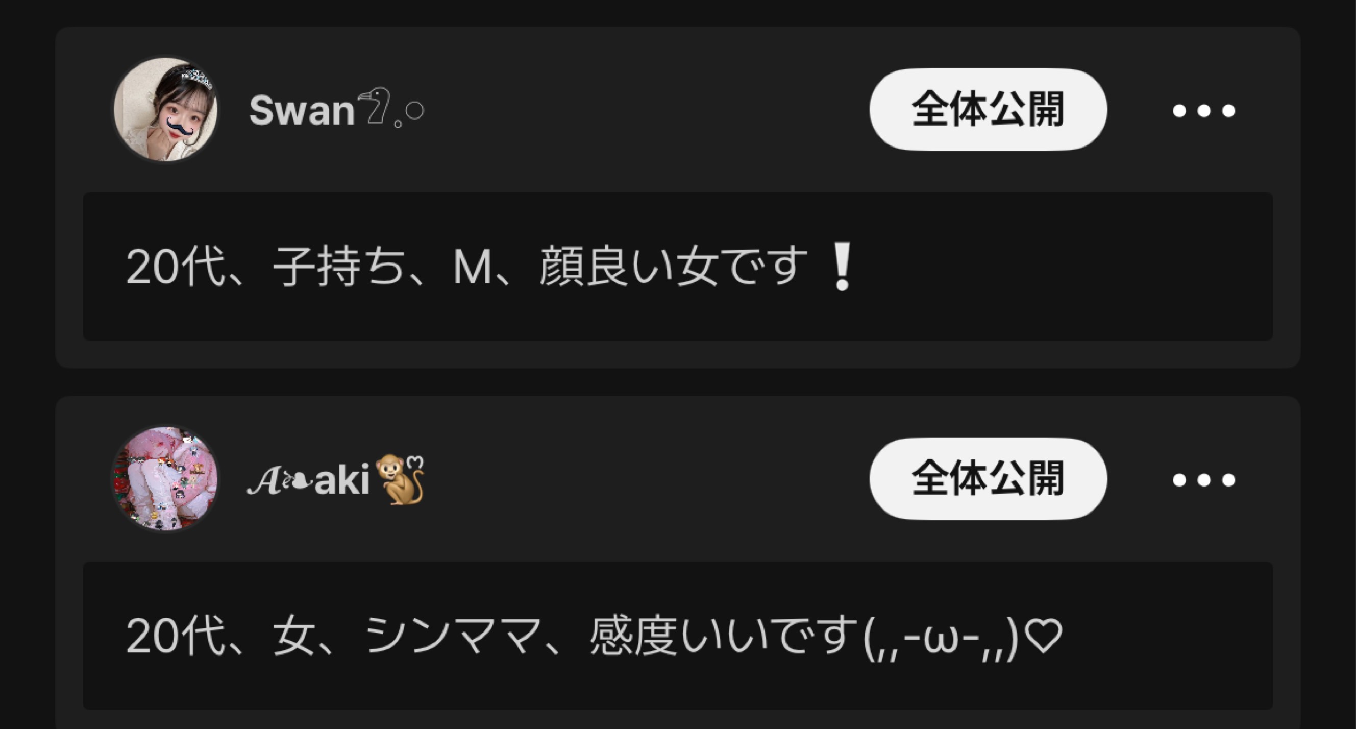 音質★★★★★