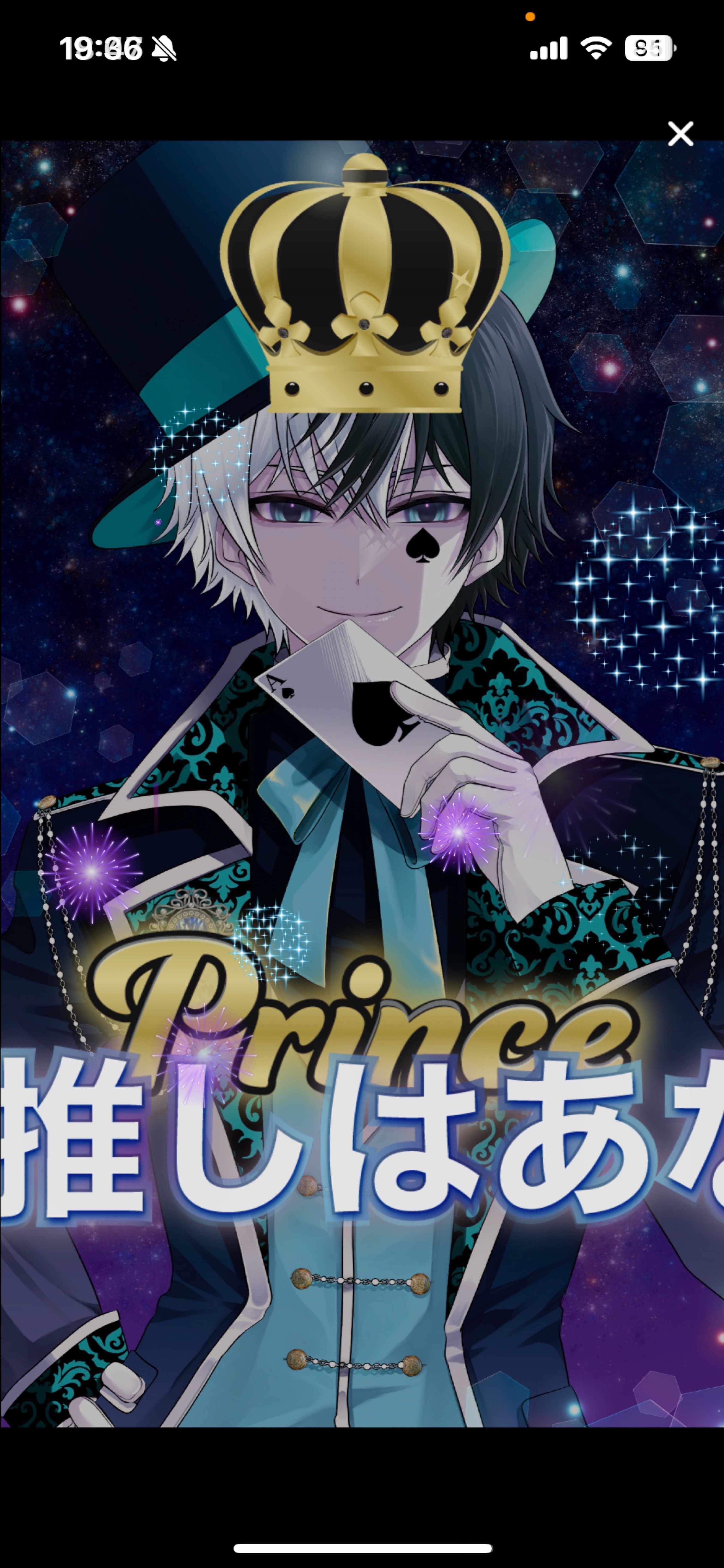 こんばはー！初見さん歓迎！君の居場所