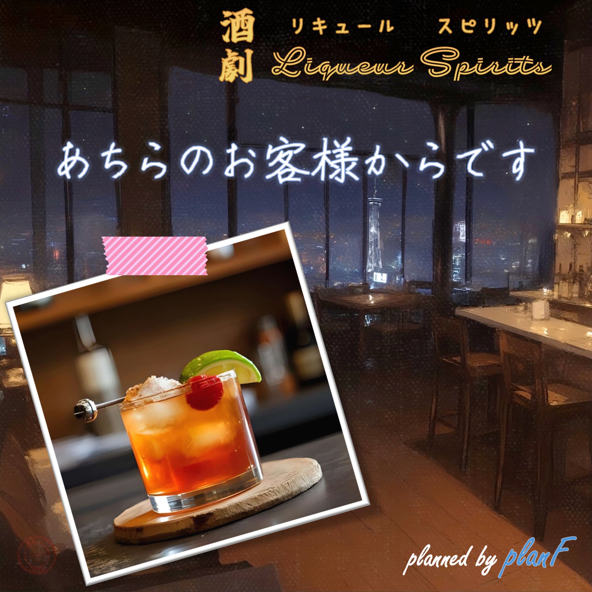 夜勤終わりのご飯作り