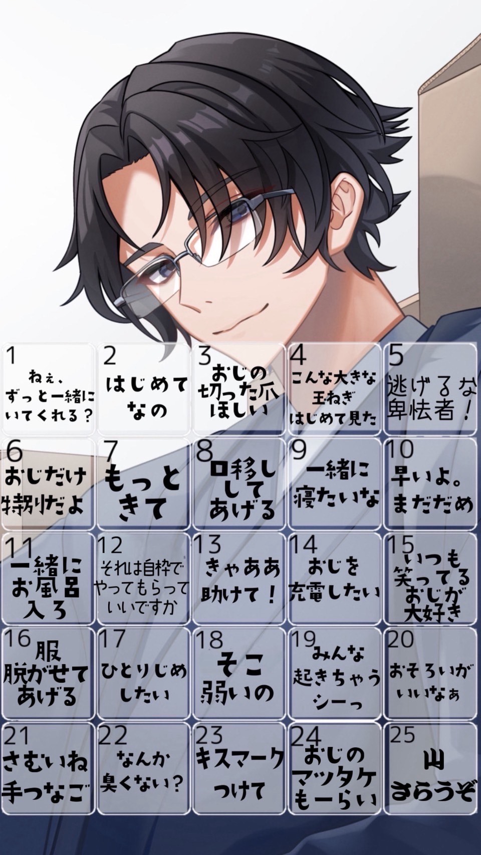 そのままでいいよ  初/潜〇