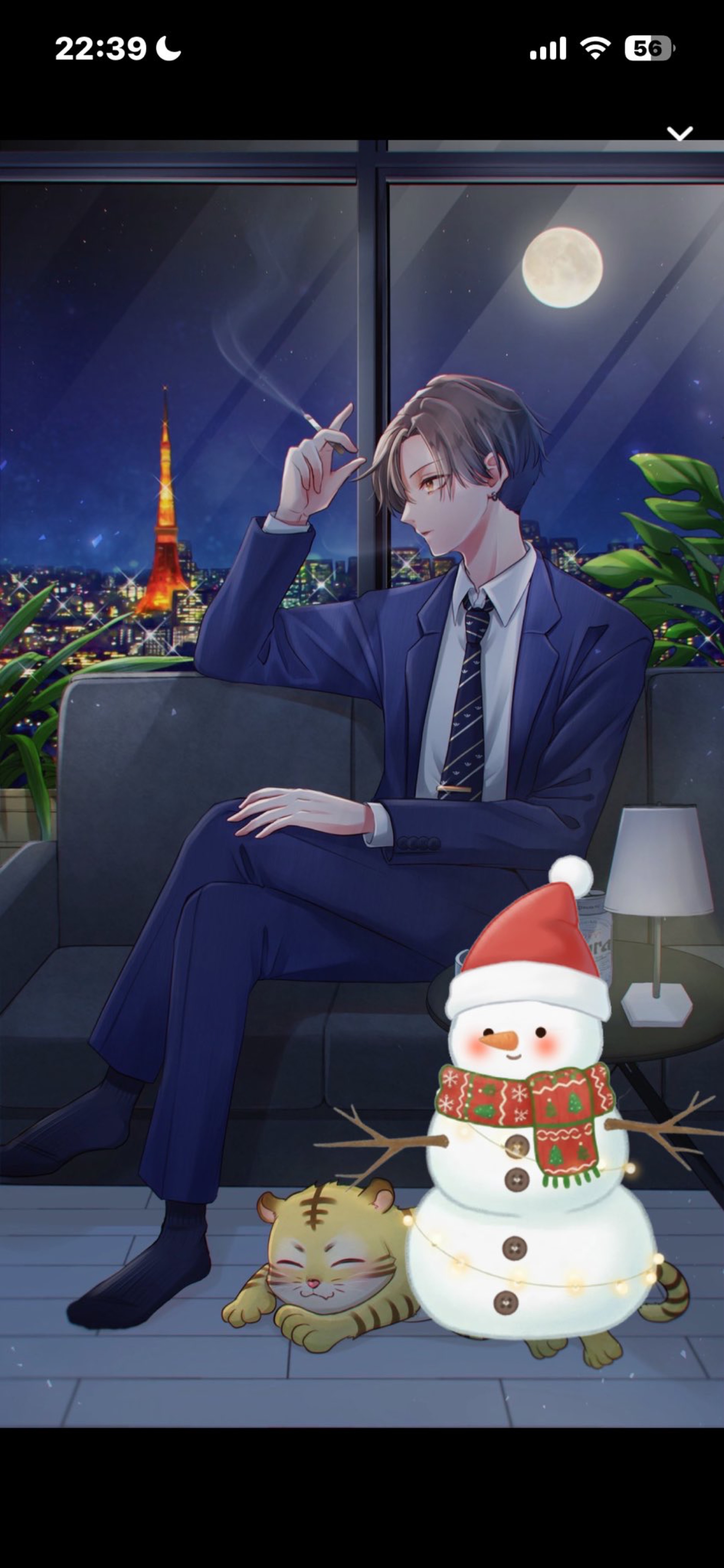 関西弁 お疲れ様です🐯