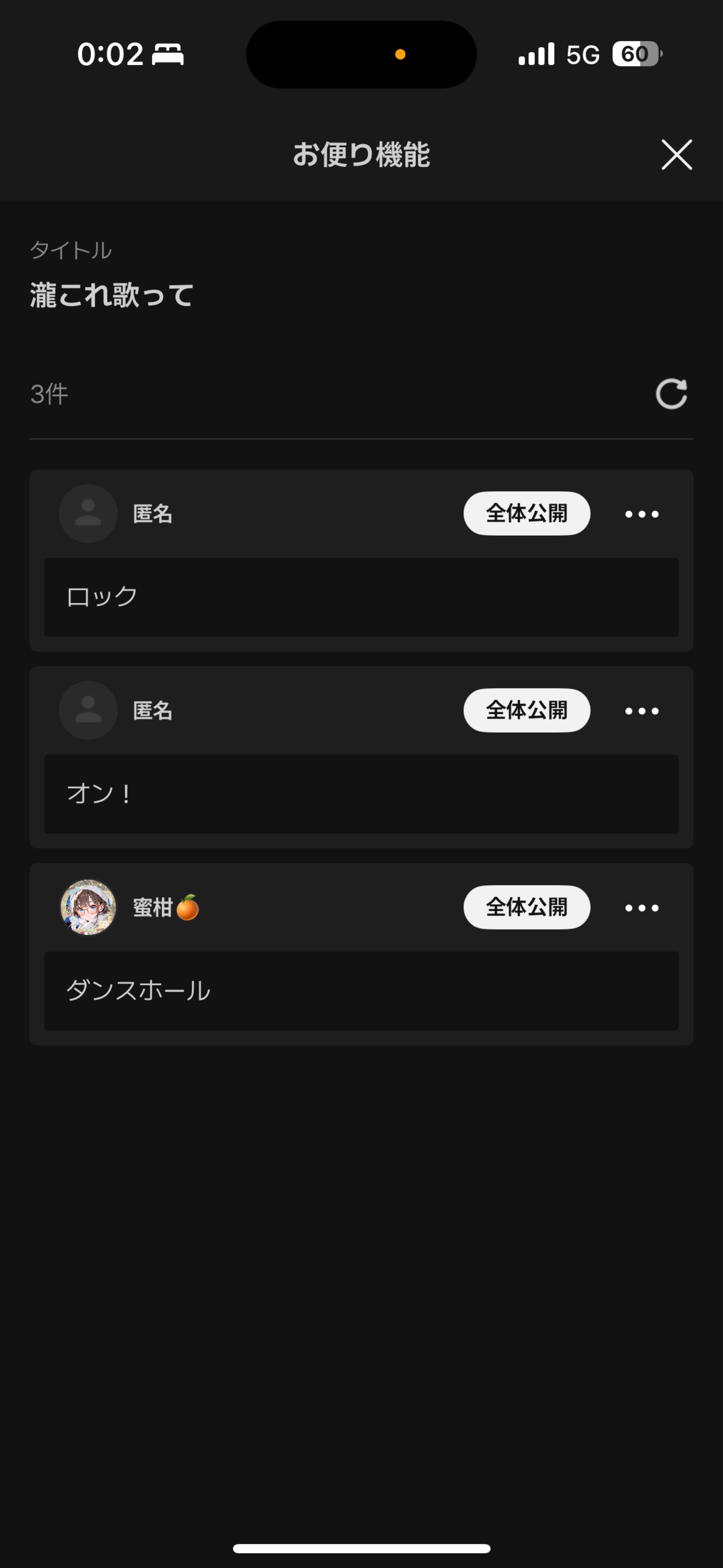 今日も1日お疲れ様‼️