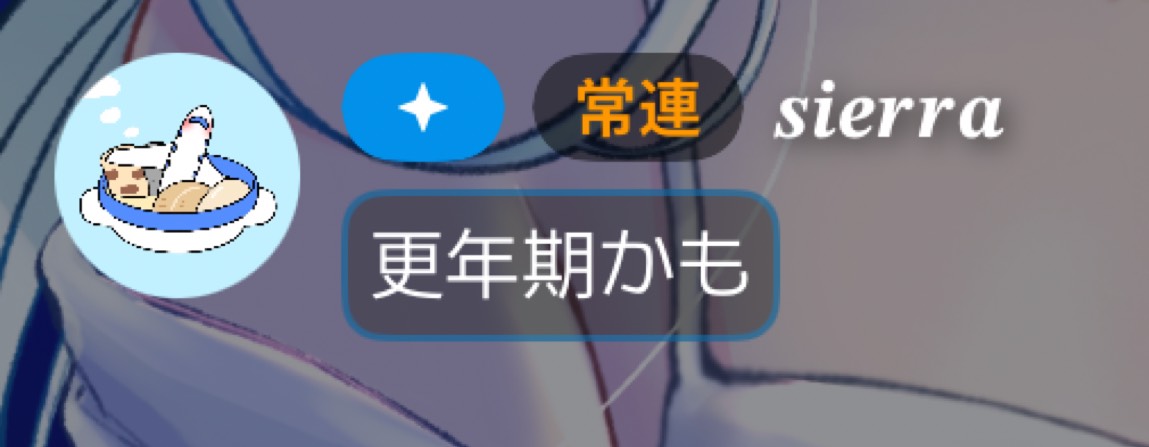 🫐落ち◎休憩(ﾟﾛﾟ)و ̑̑ ｯｼｬｵ