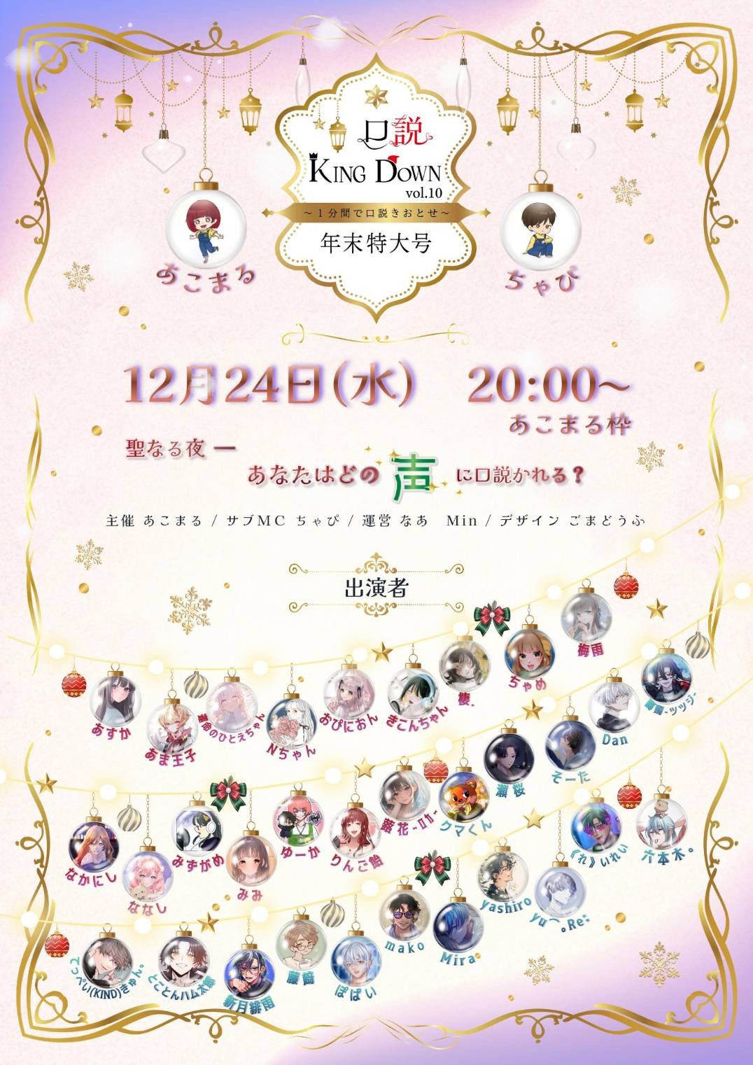 まったり作業〜