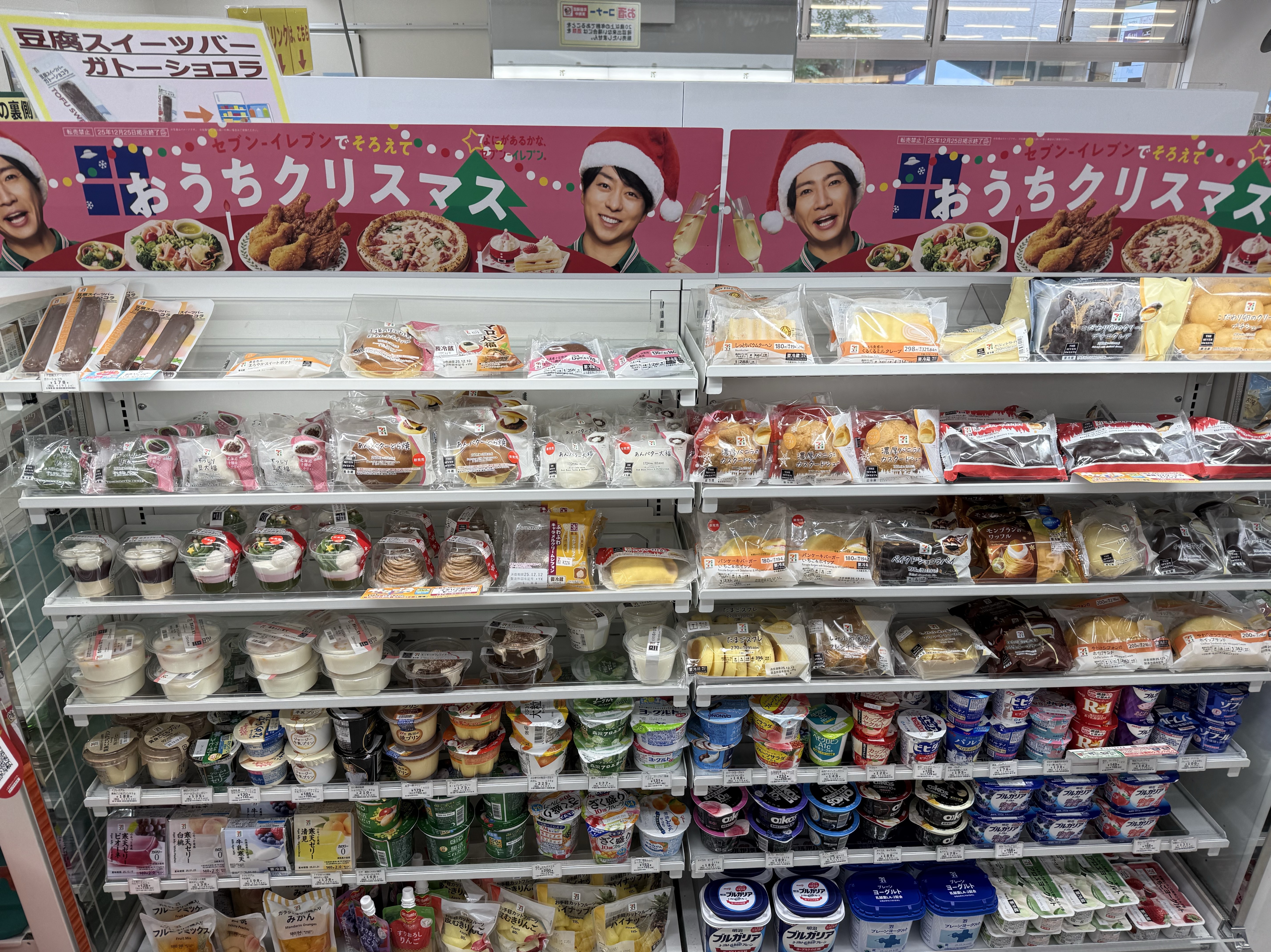 コンビニGO٩( 'ω' )و