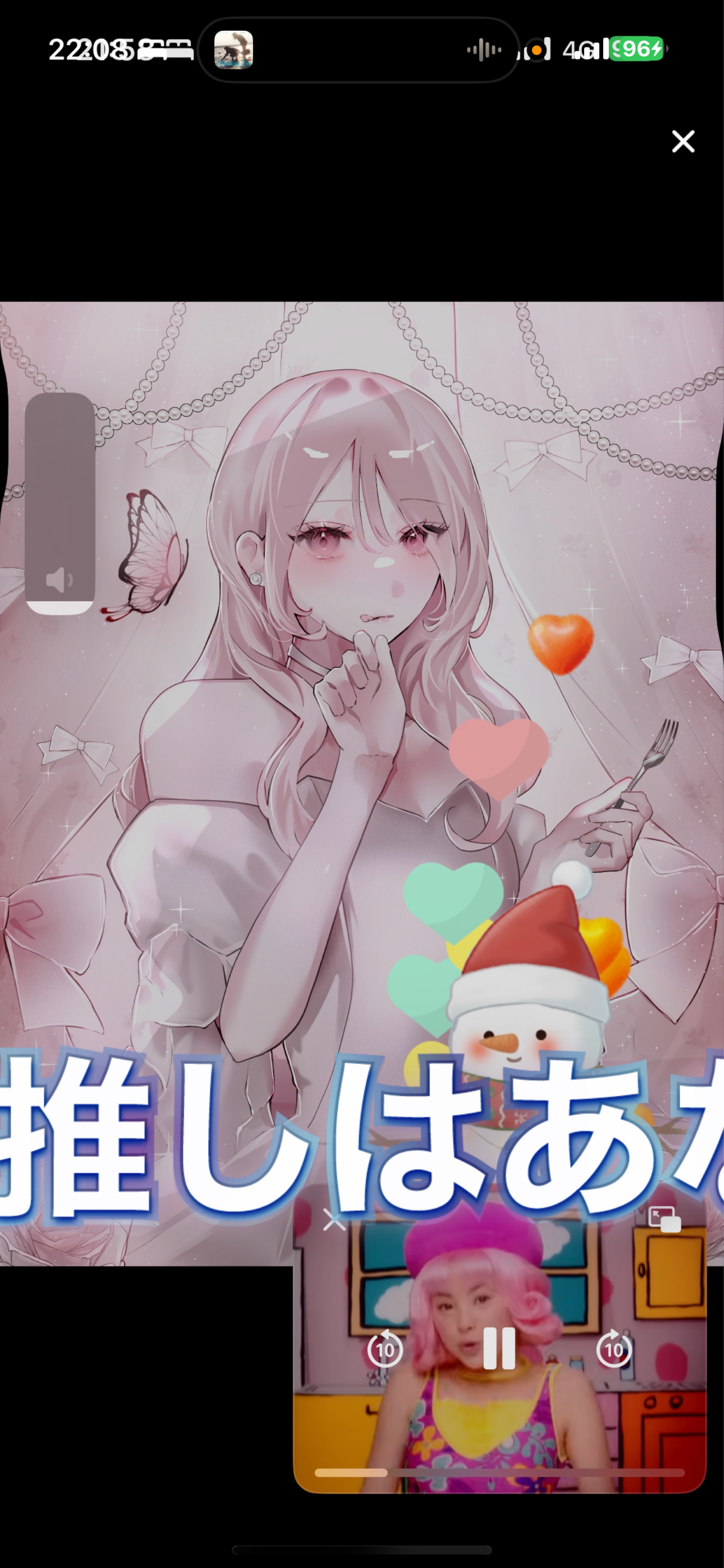 おしゃべりしよ〜う!