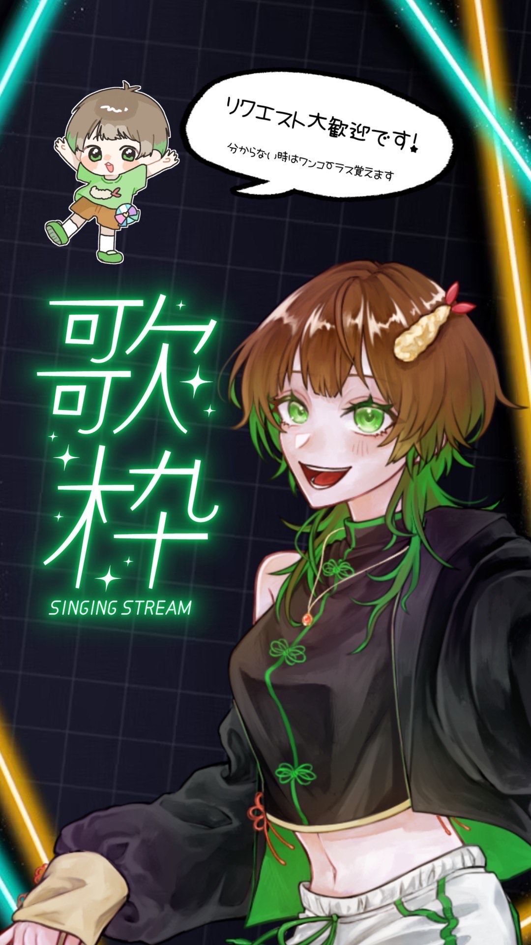 【歌と雑談】夜勤明け編