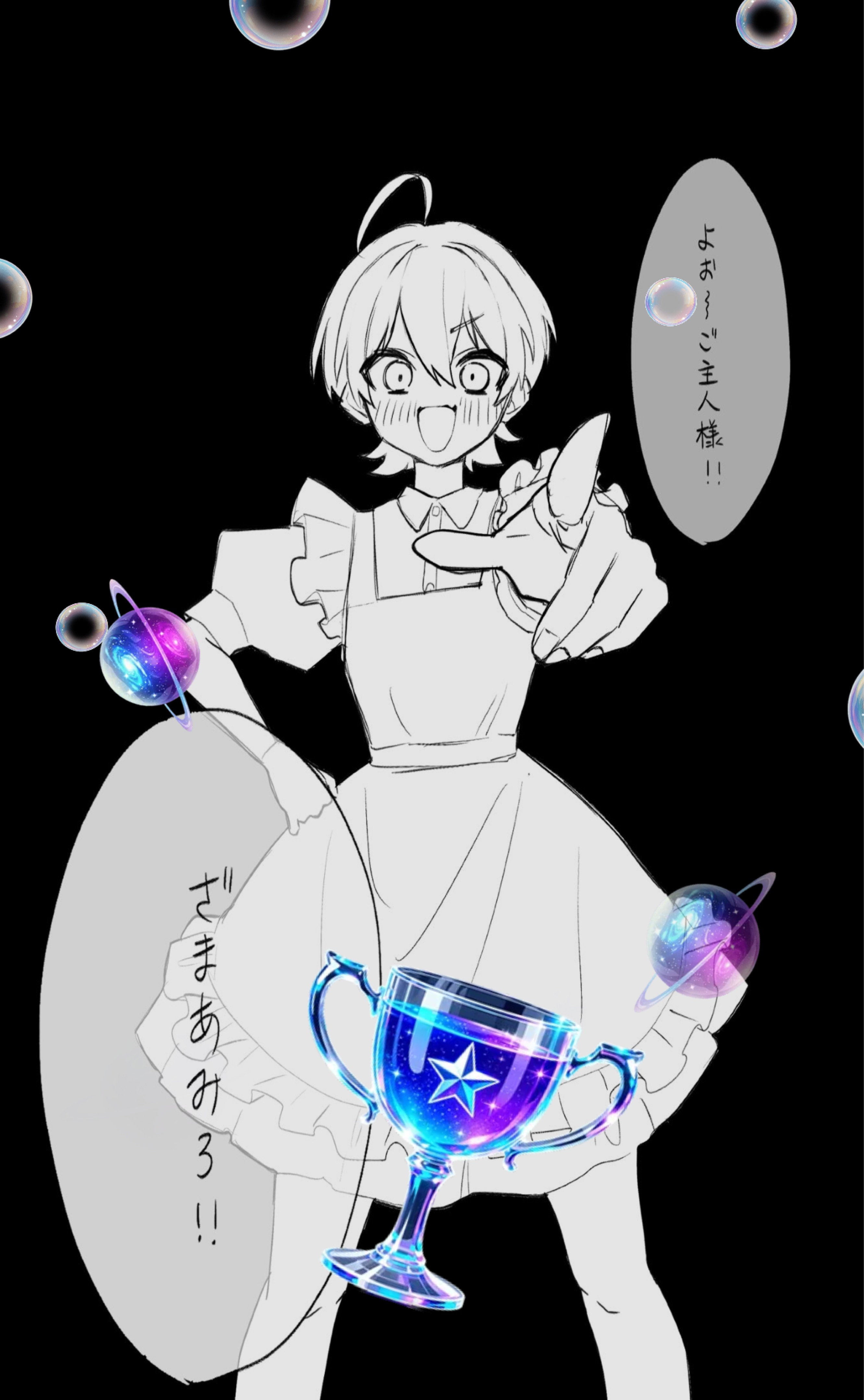 初見◎びばよくない？