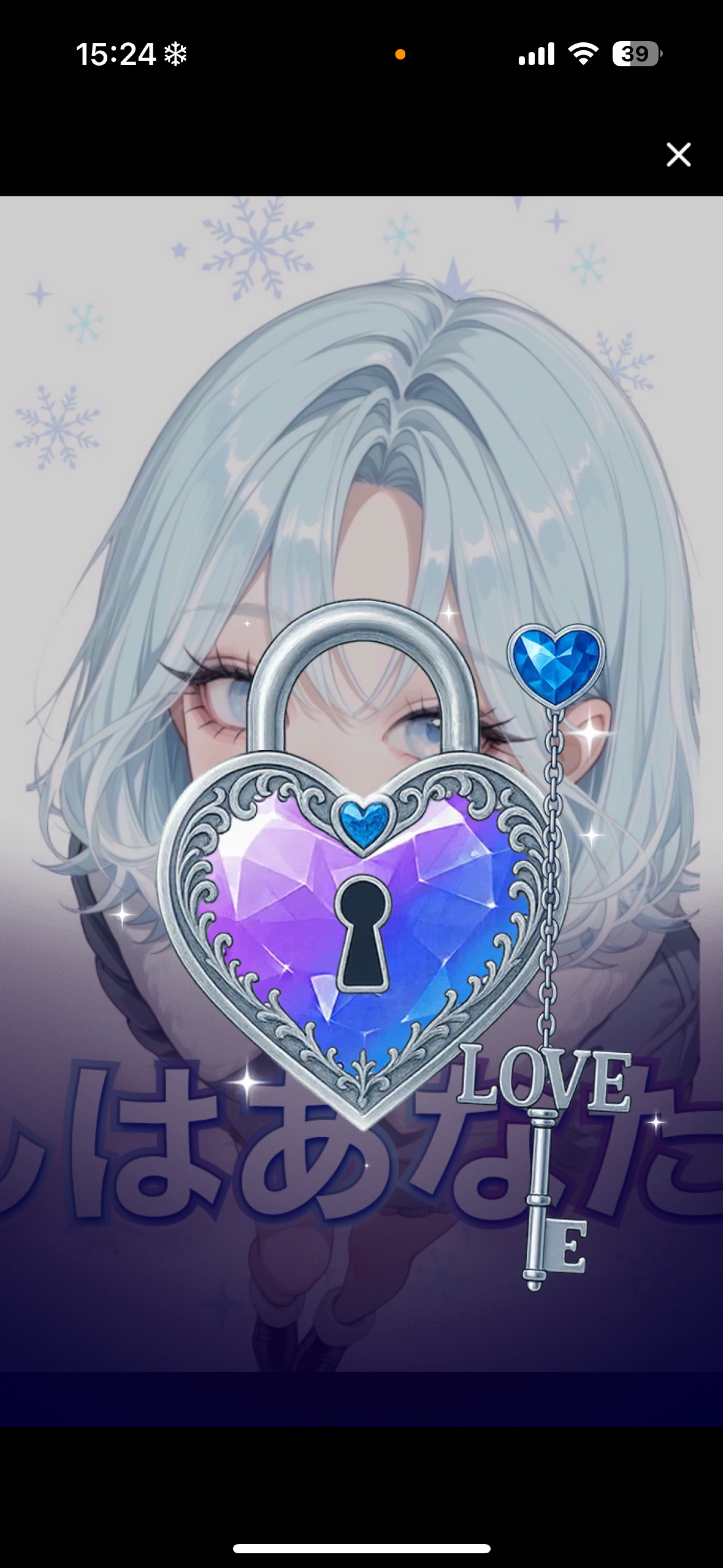 【初潜寝◎】あなたの癒しになりたい🍀