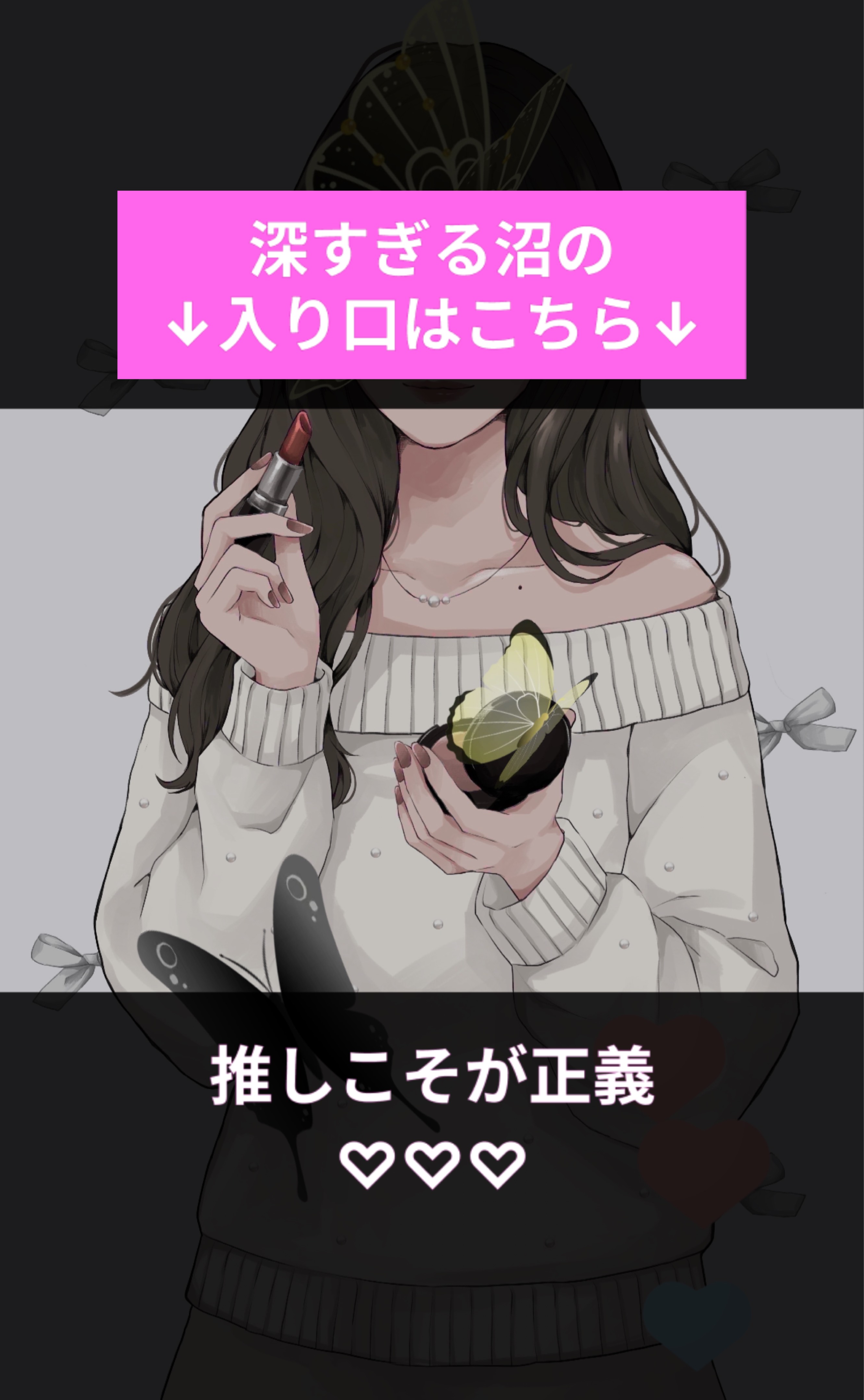 ねてく?おいで〜🫧