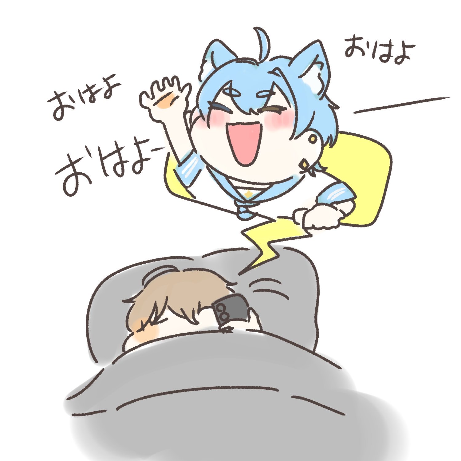 お願い君が〜ほし〜の〜！