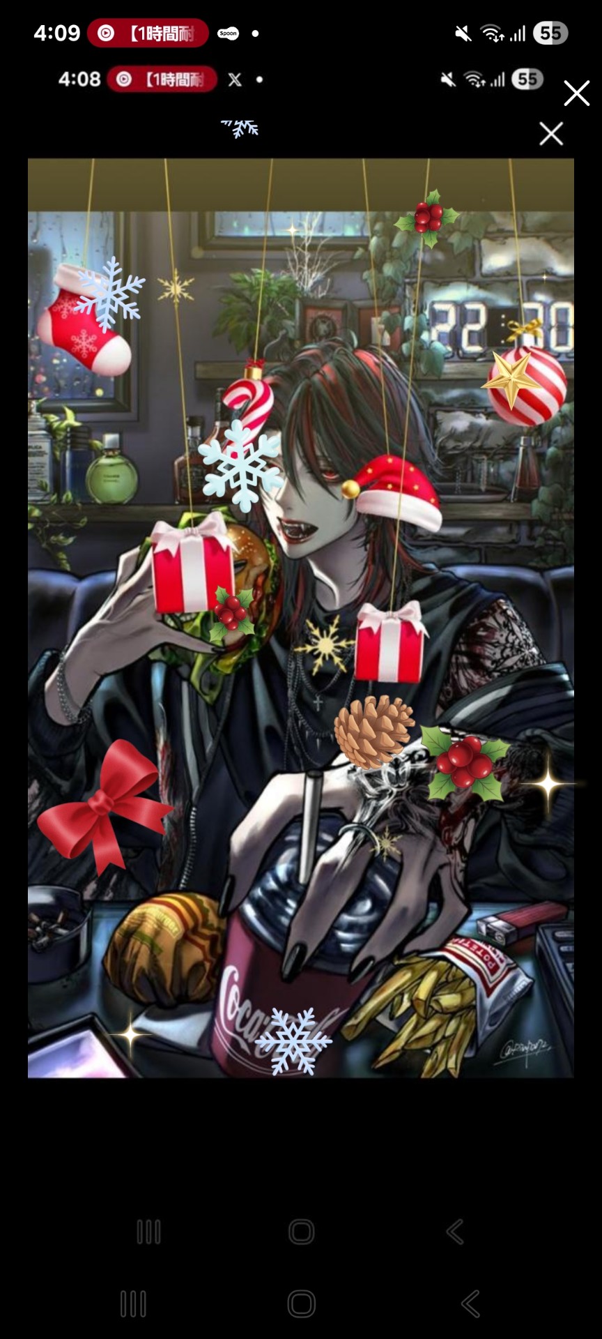 初見が後1人…欲しい…