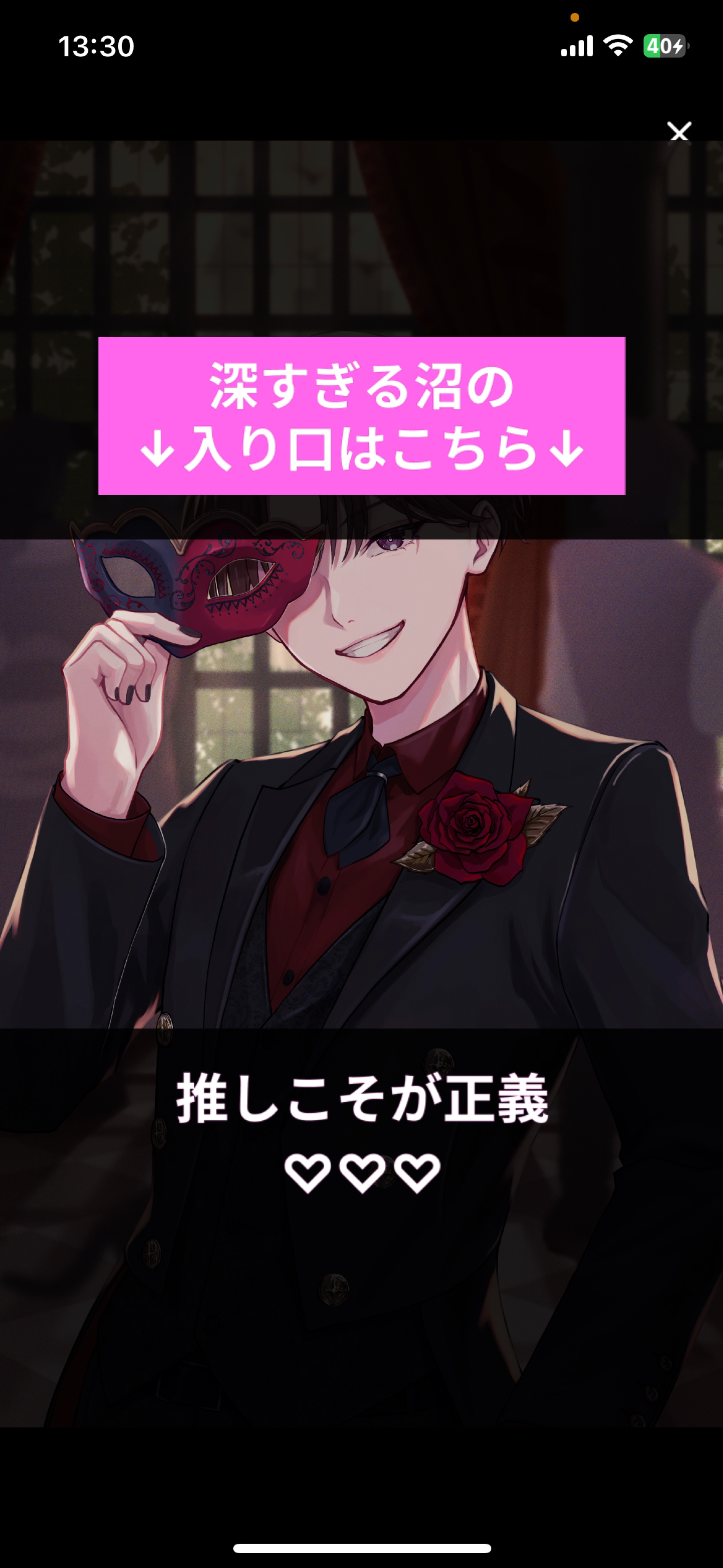 目、あったね👀❕