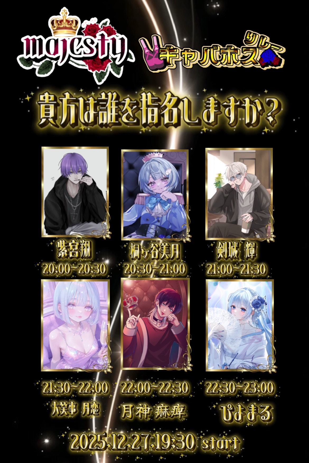 初⭕️ 依存してみるー?