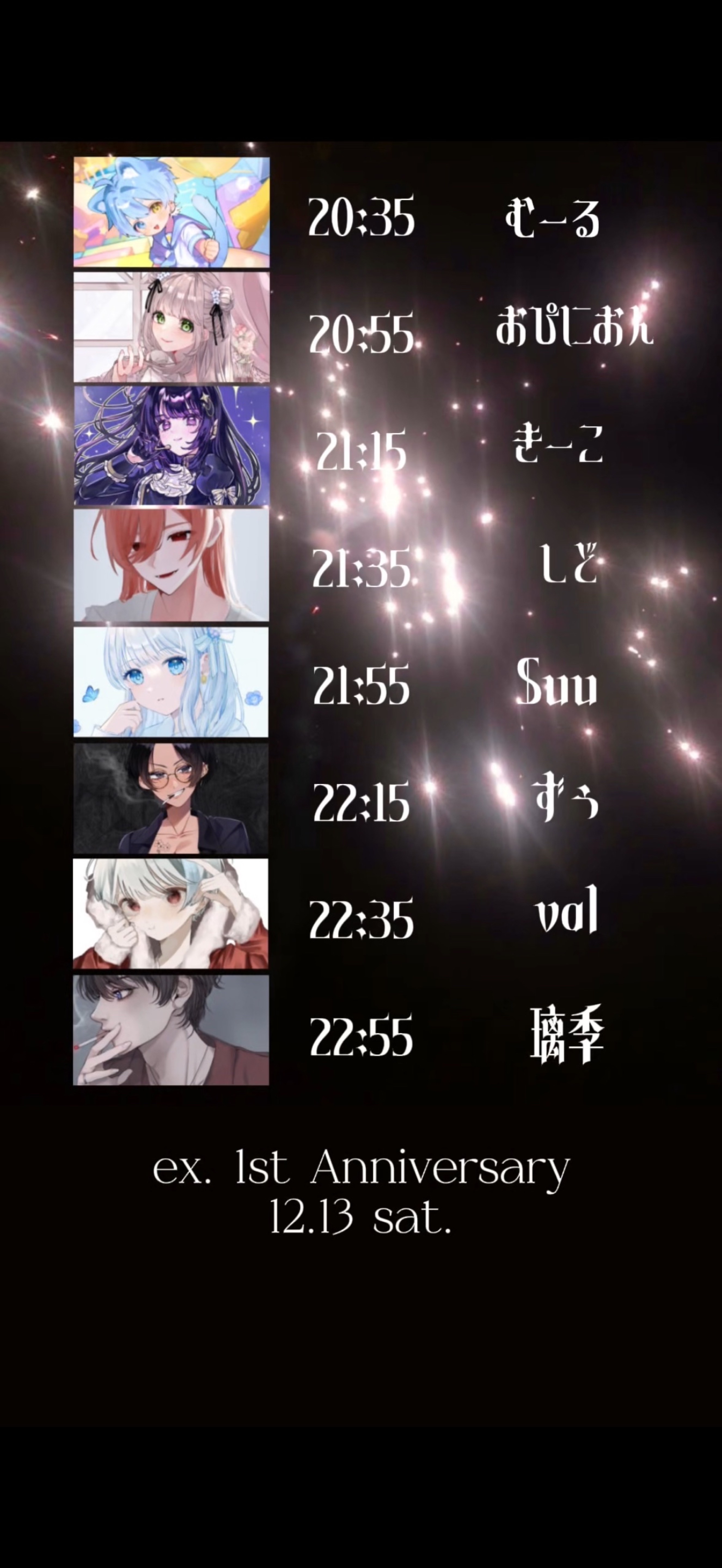 ぼくのことみつけてー!!!!