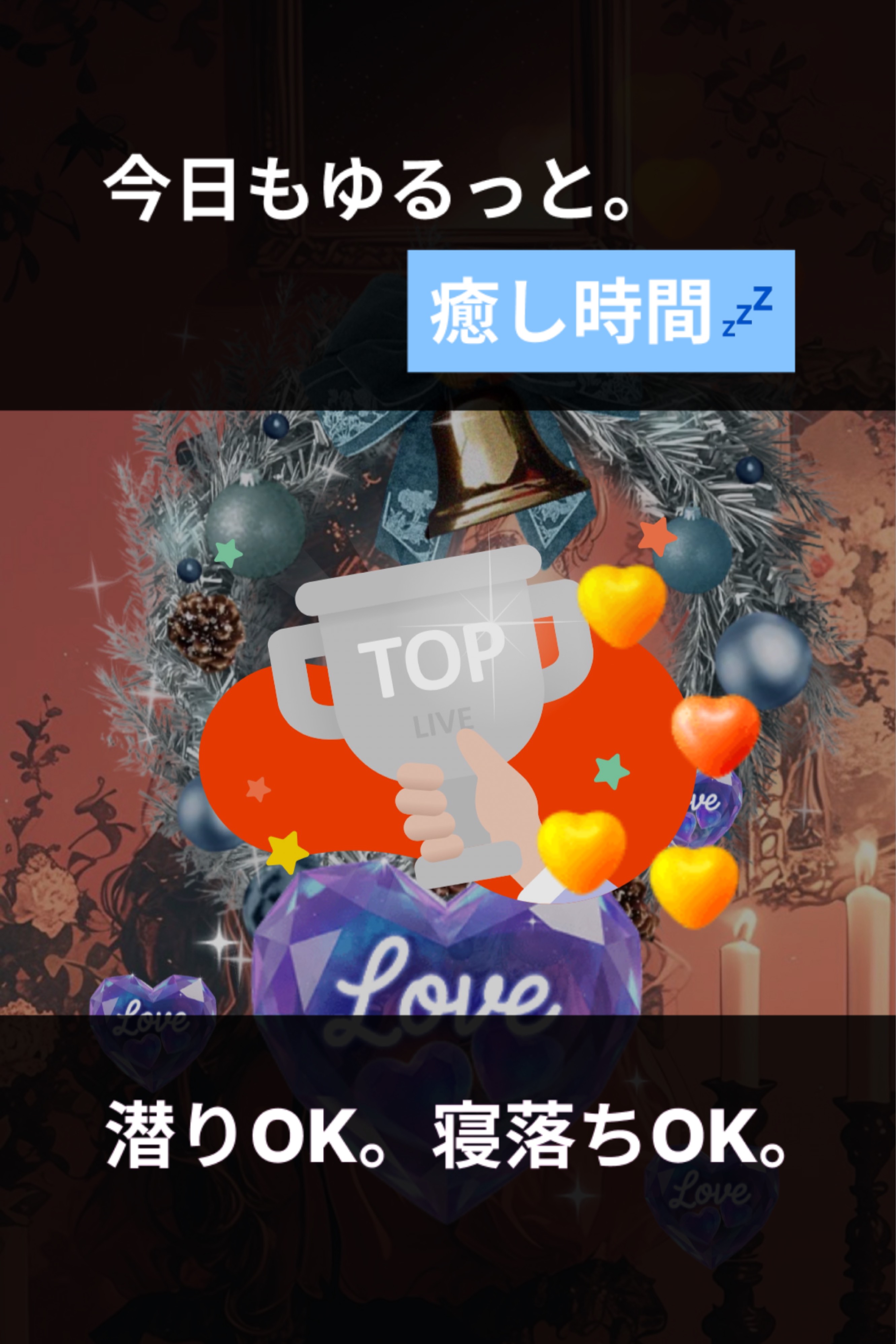 🌷冬の無酸素天才祭り🫧🌷初○