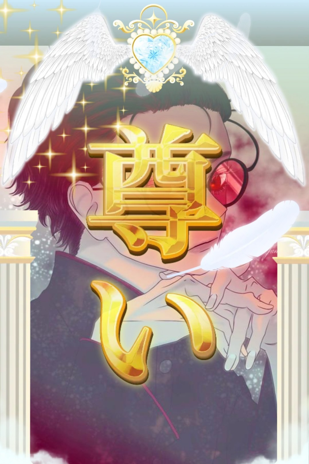 #1613 私、思うんですよ