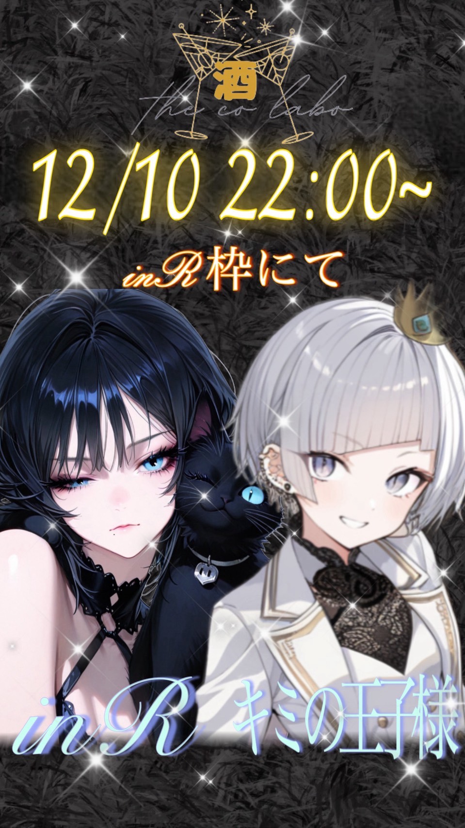 そのままでいいよ  初/潜〇