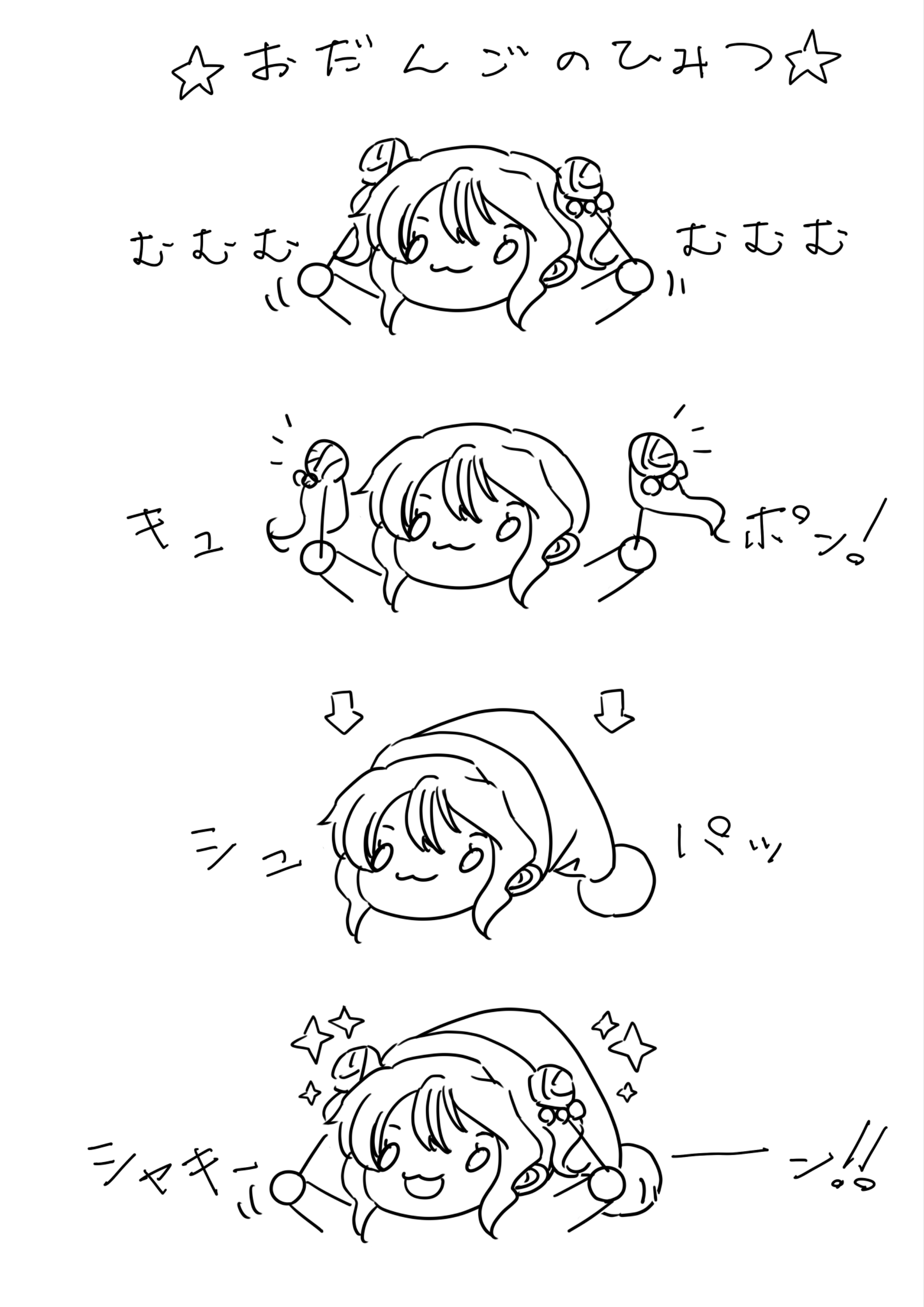 🍊この時間だけでも