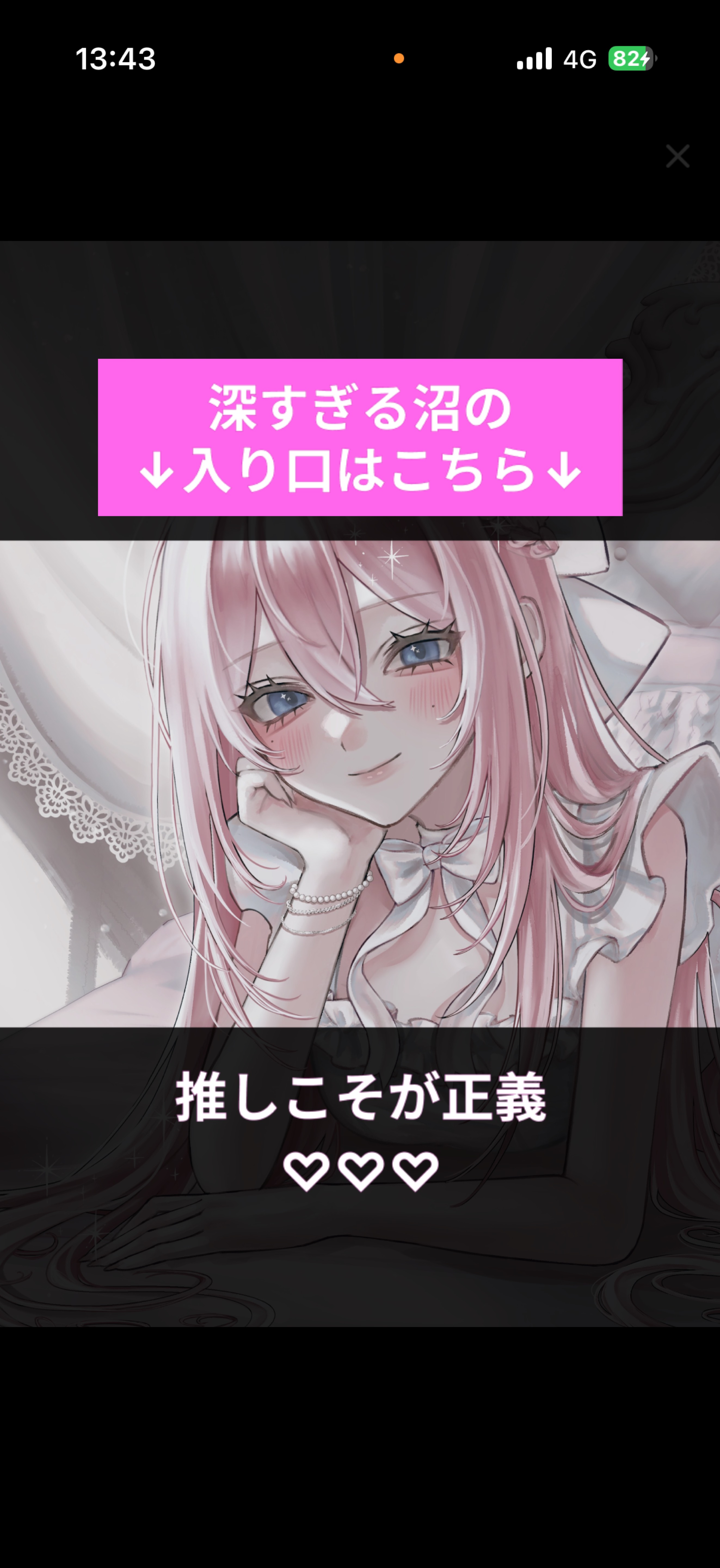 ハッピーなひとです🪄︎︎💫