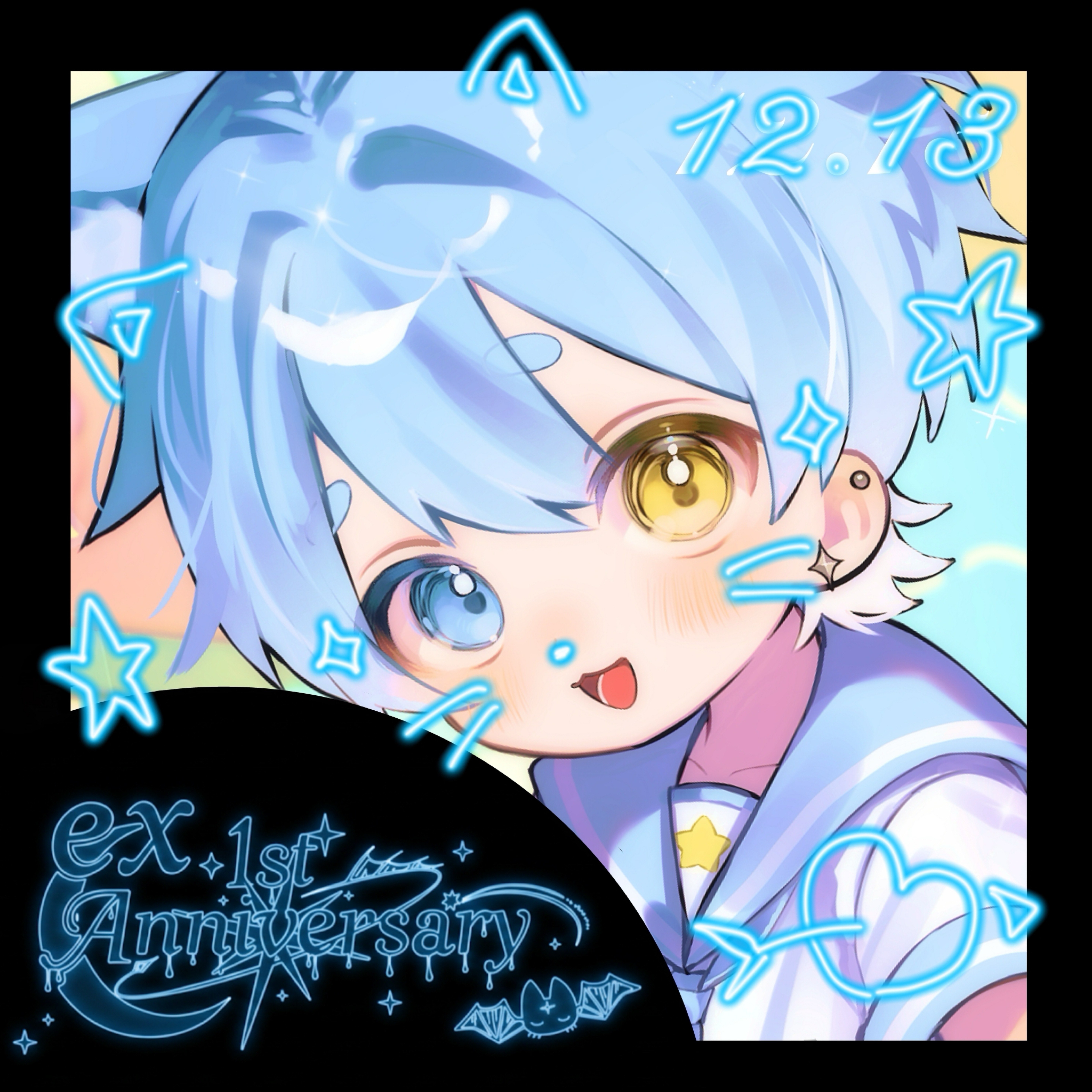 ぼくのことみつけてー!!!!