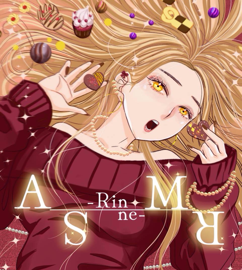 午後の微睡みASMR