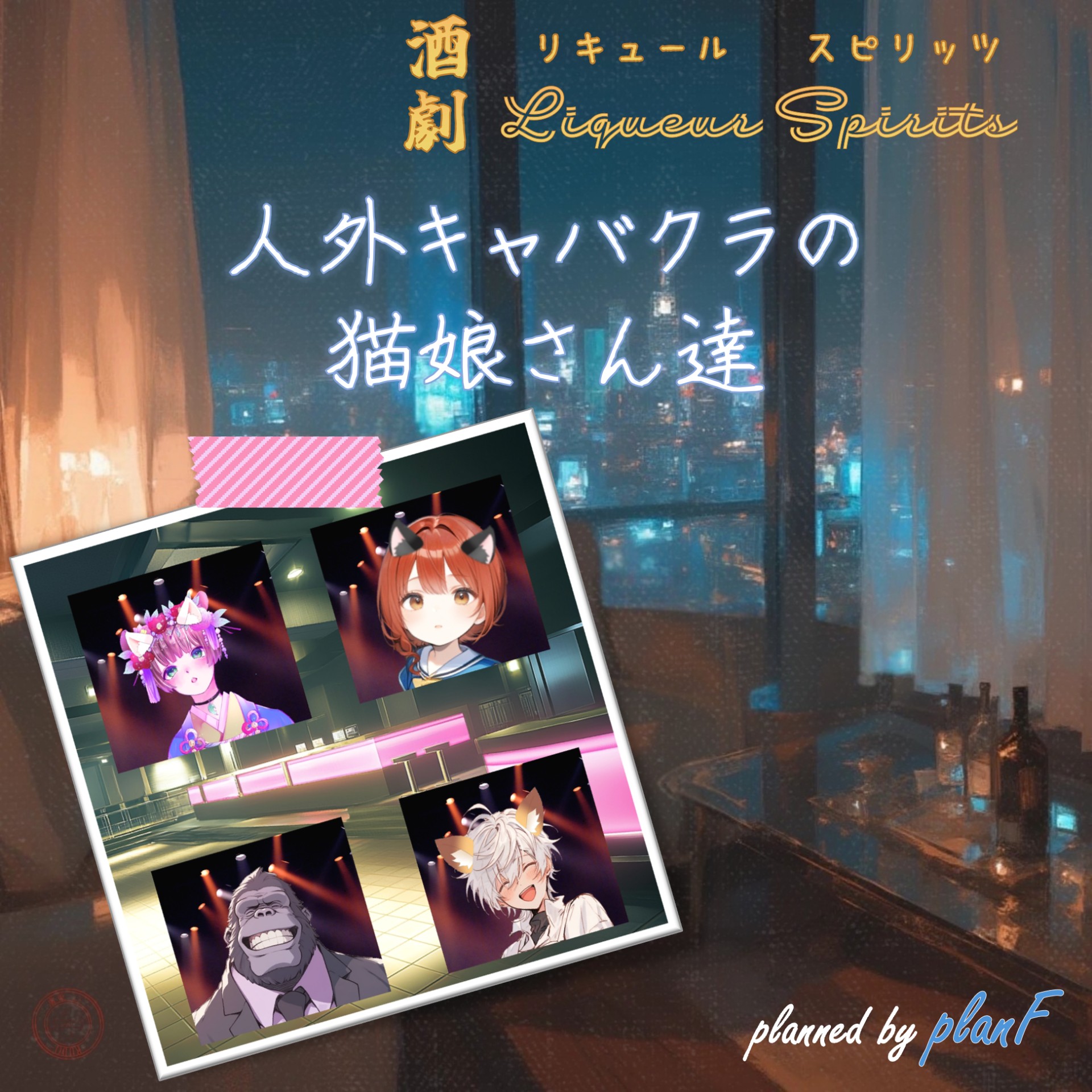 夜勤終わりのご飯作り