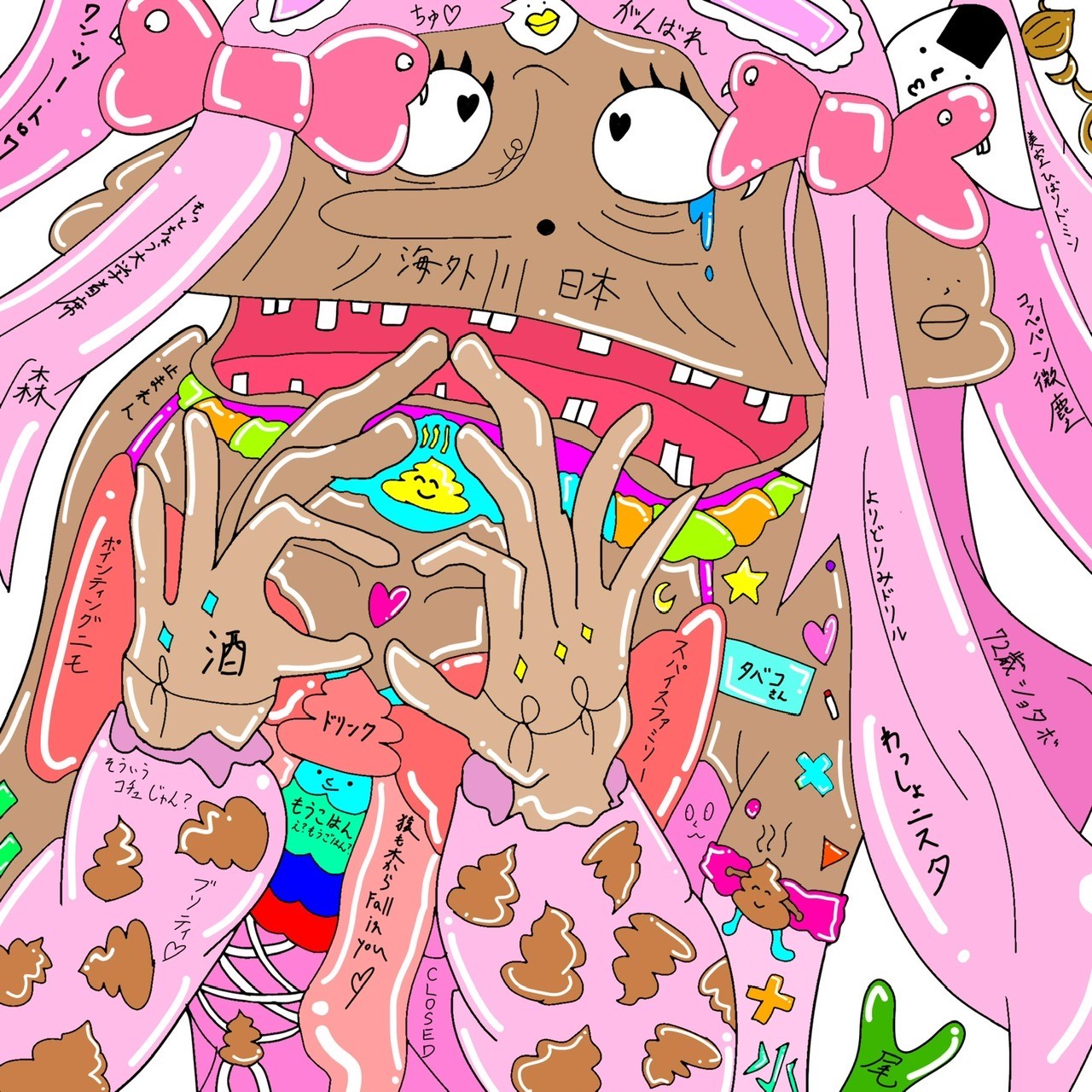 ひよるの今日でおしまい★