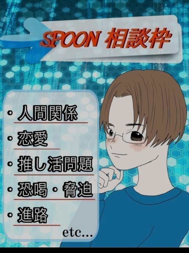 💊精神科医療系相談枠は🈁 PSW常駐